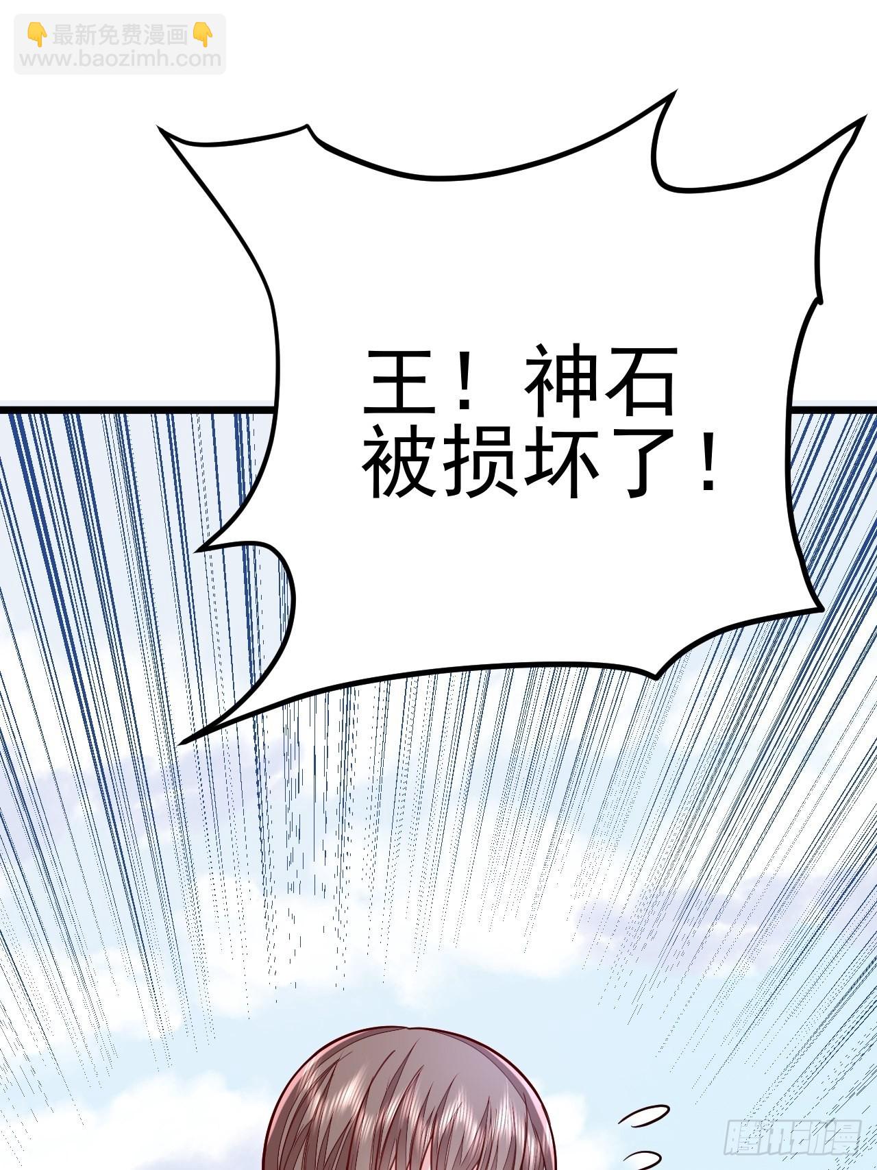 第51话(1/2)-第58话