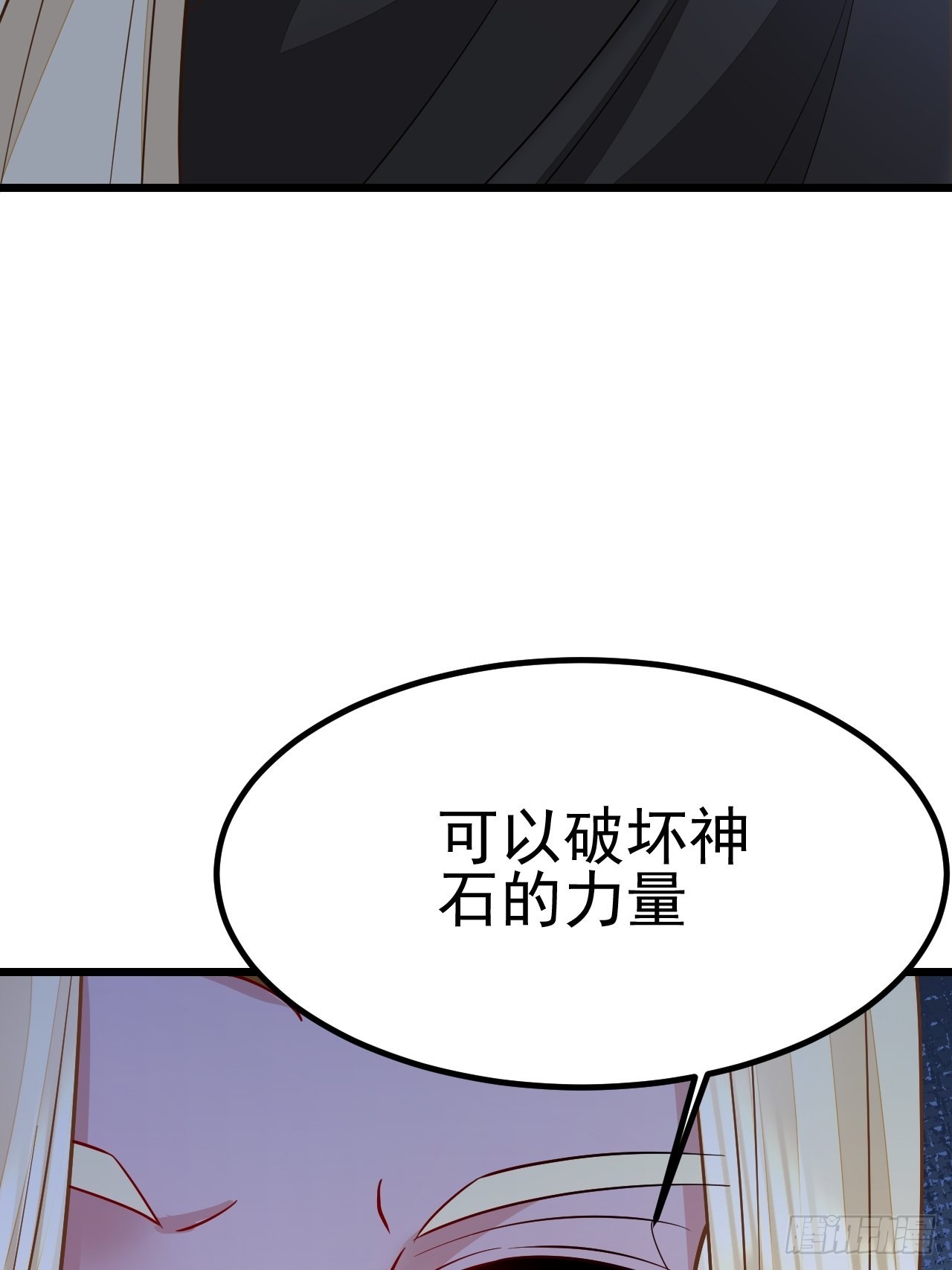 第51话(1/2)-第58话