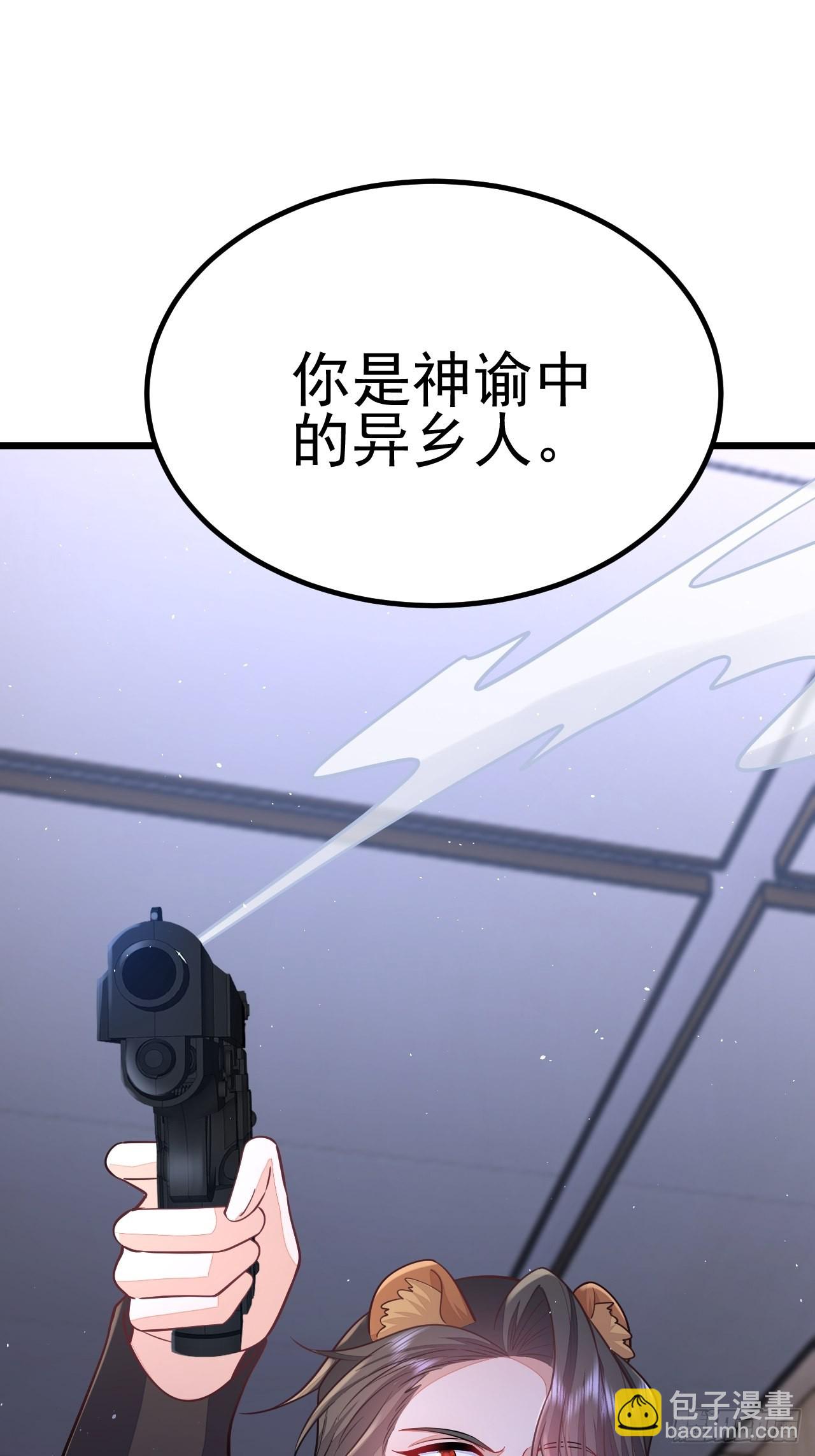 第51话(1/2)-第58话