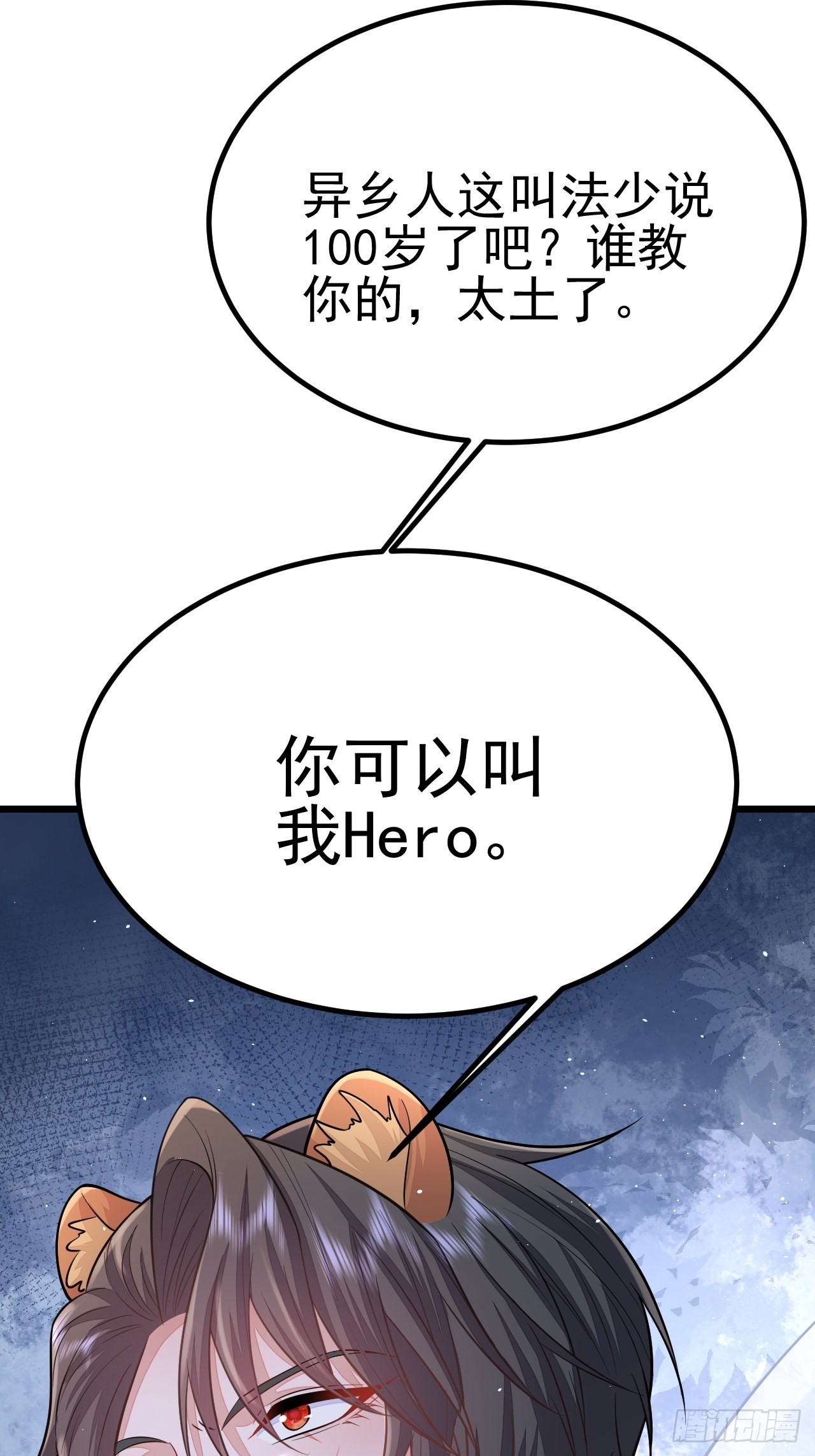 第51话(1/2)-第58话