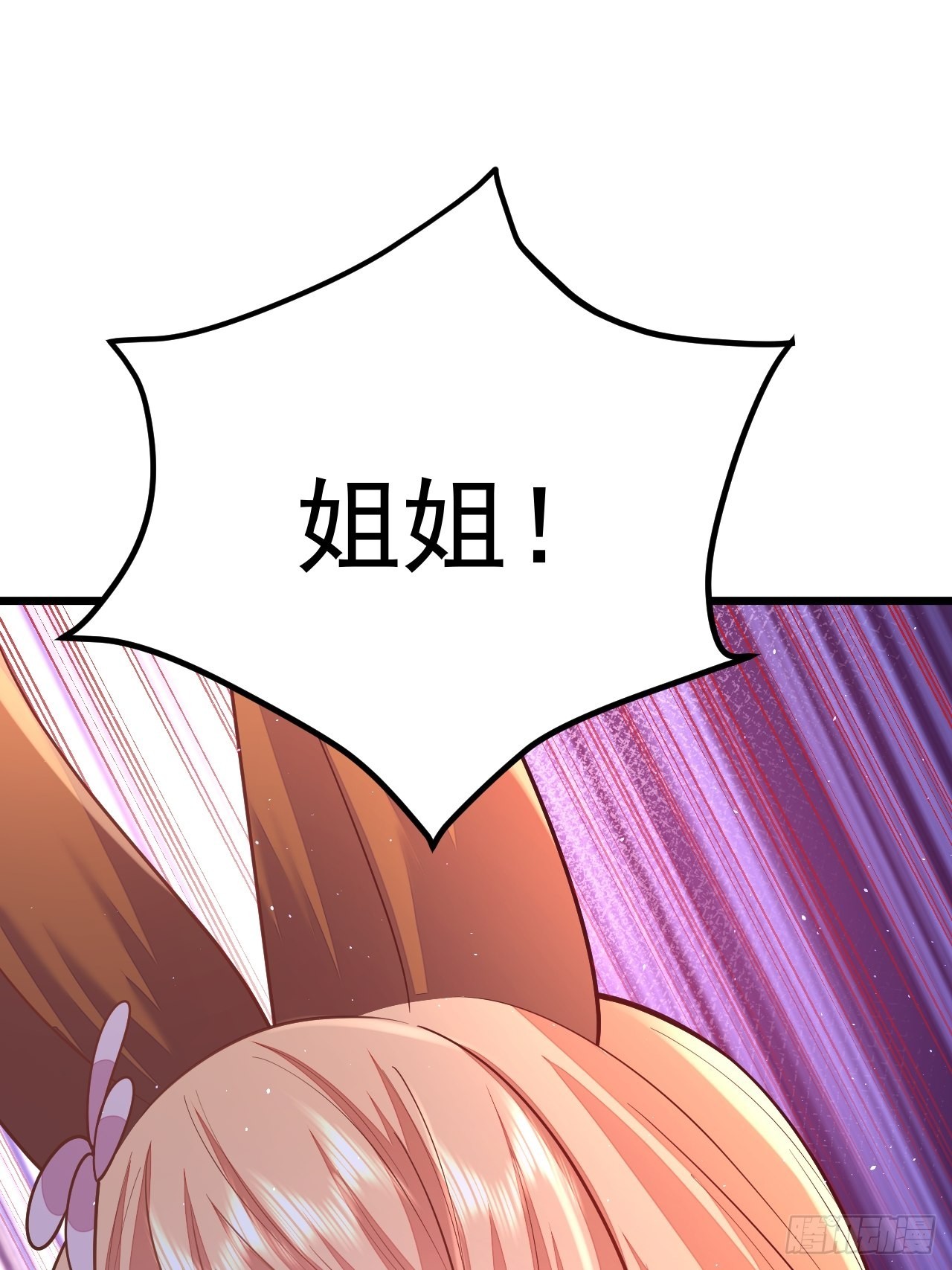 第51话(1/2)-第58话