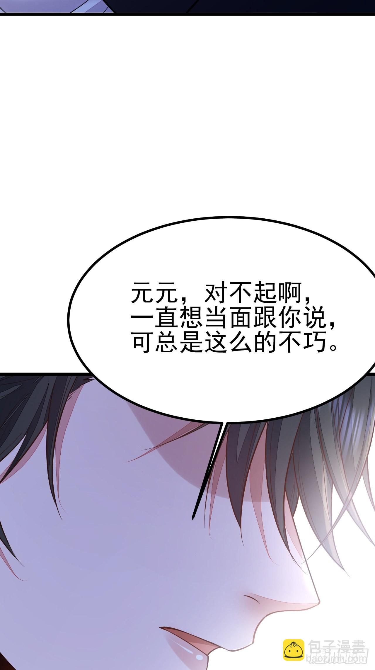 第51话(1/2)-第58话