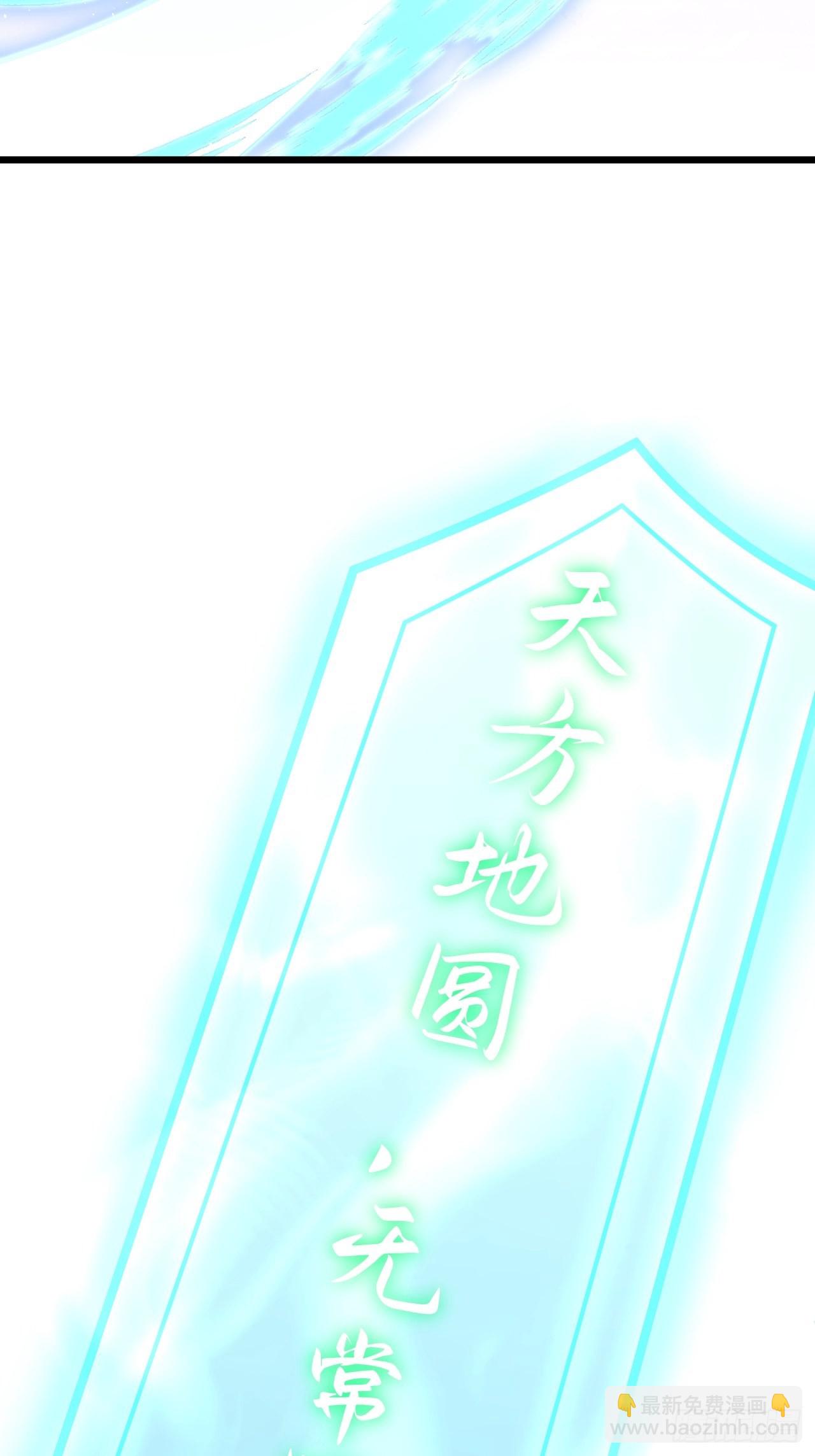 第51话(1/2)-第58话