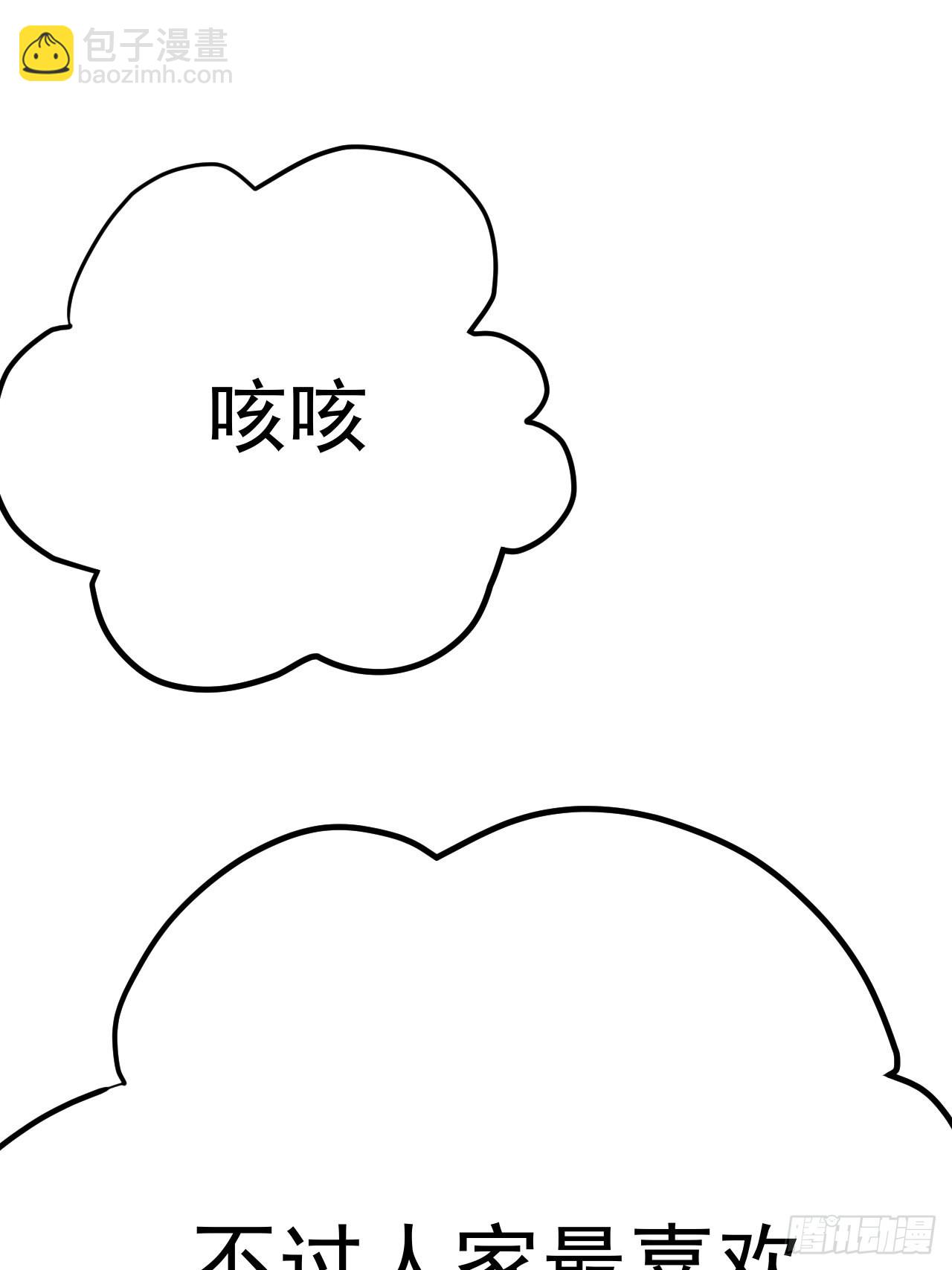 第53话(1/2)-第60话