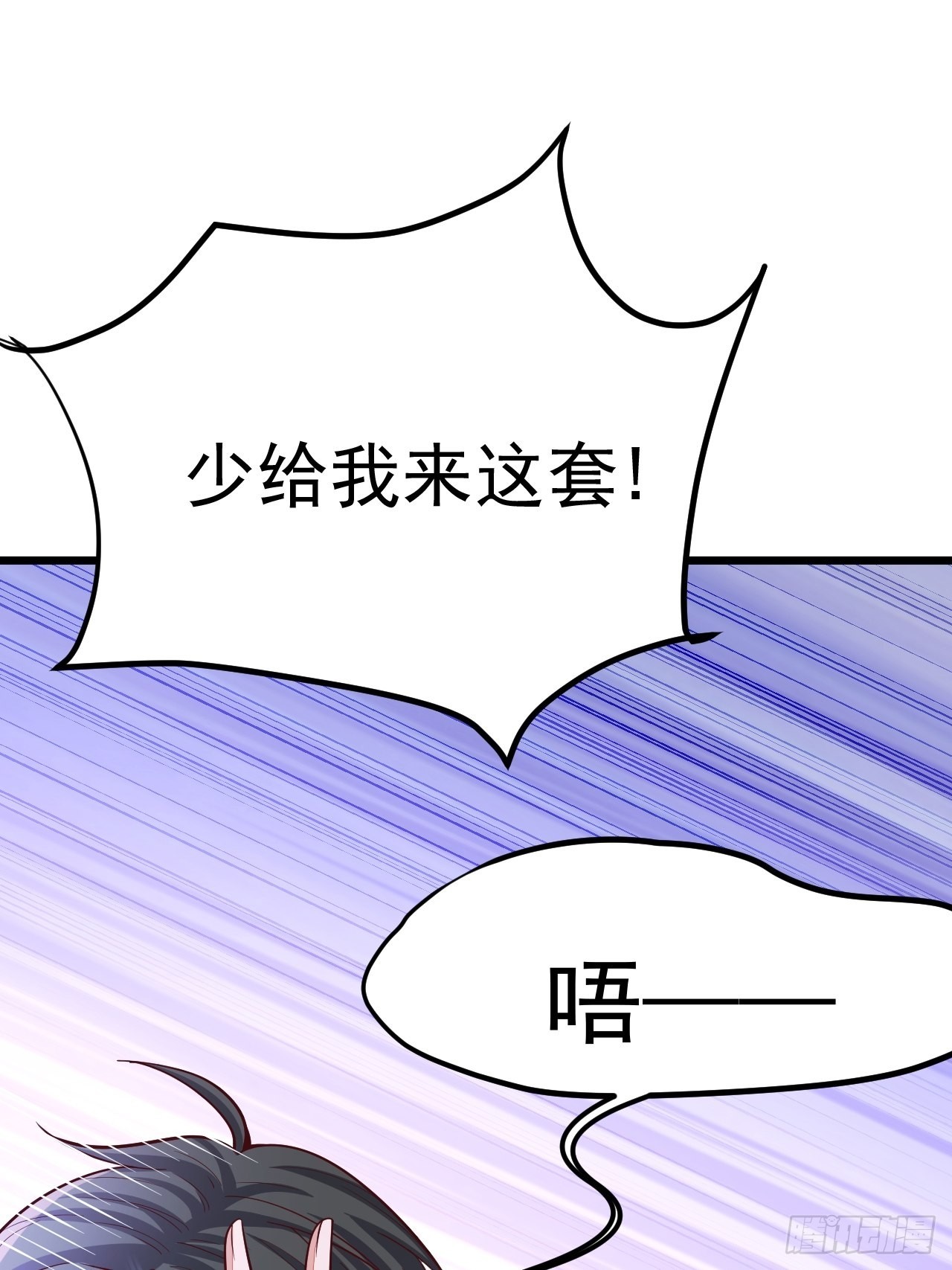 第53话(1/2)-第60话