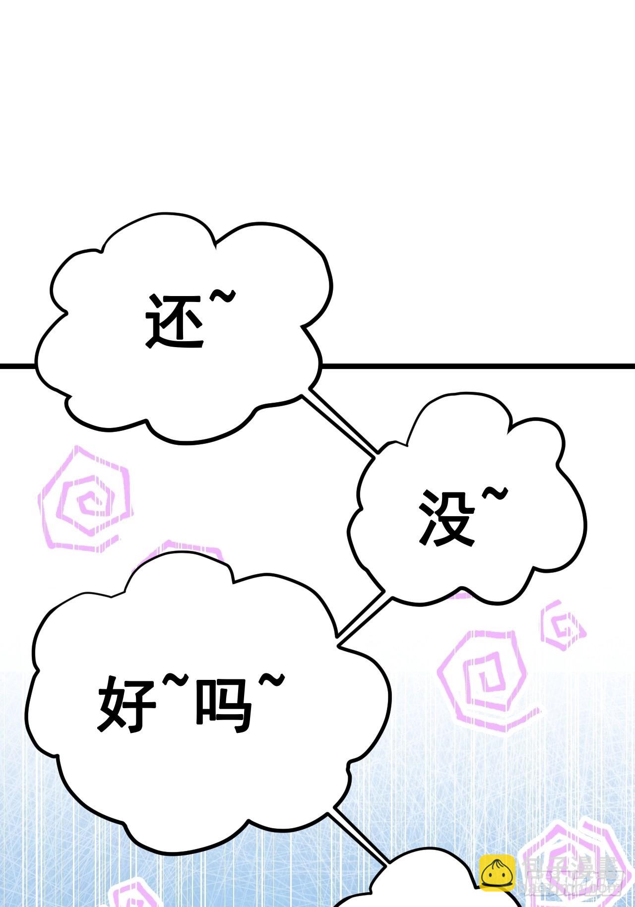 第53话(1/2)-第60话