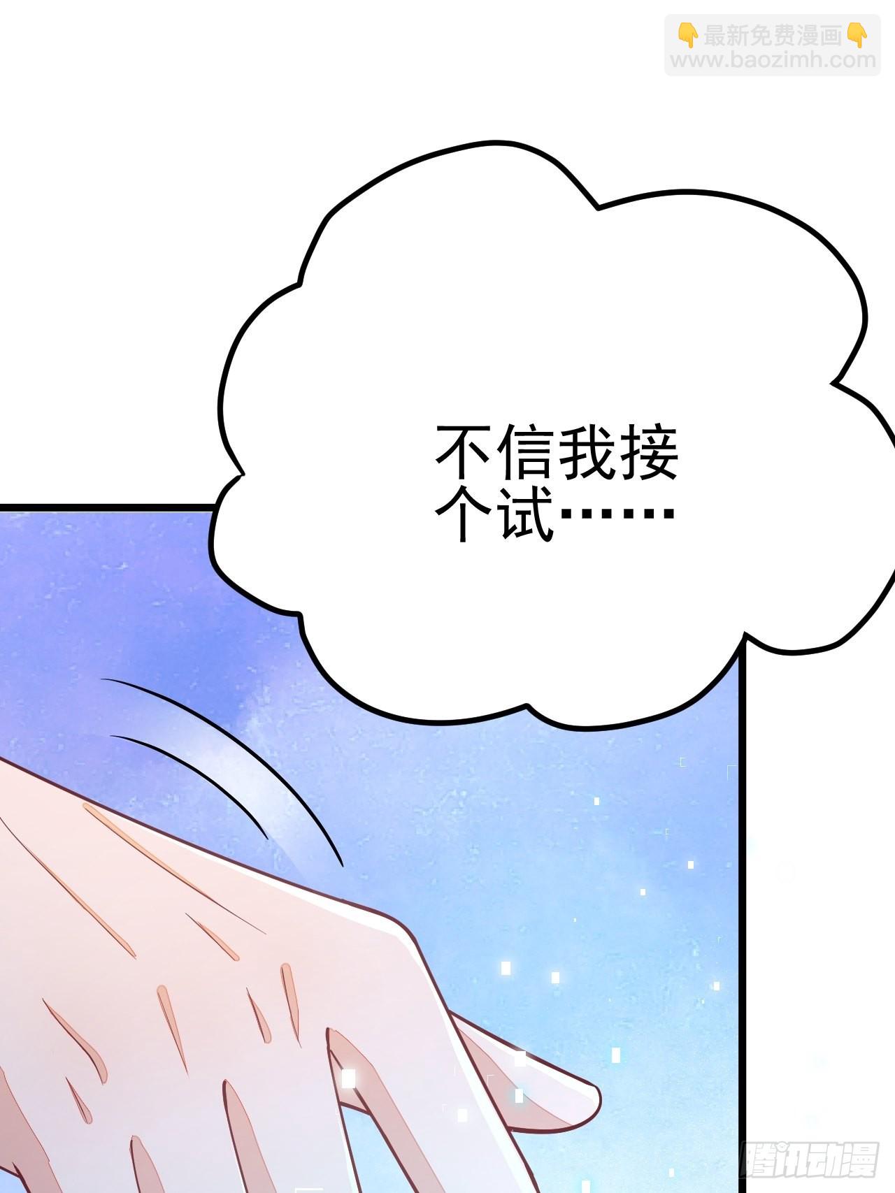 第53话(1/2)-第60话