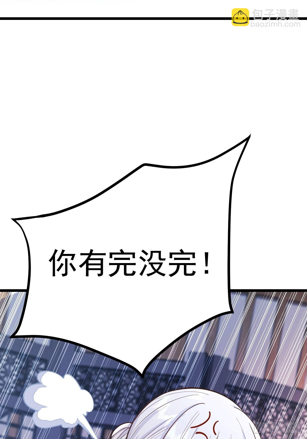 第53话(1/2)-第60话