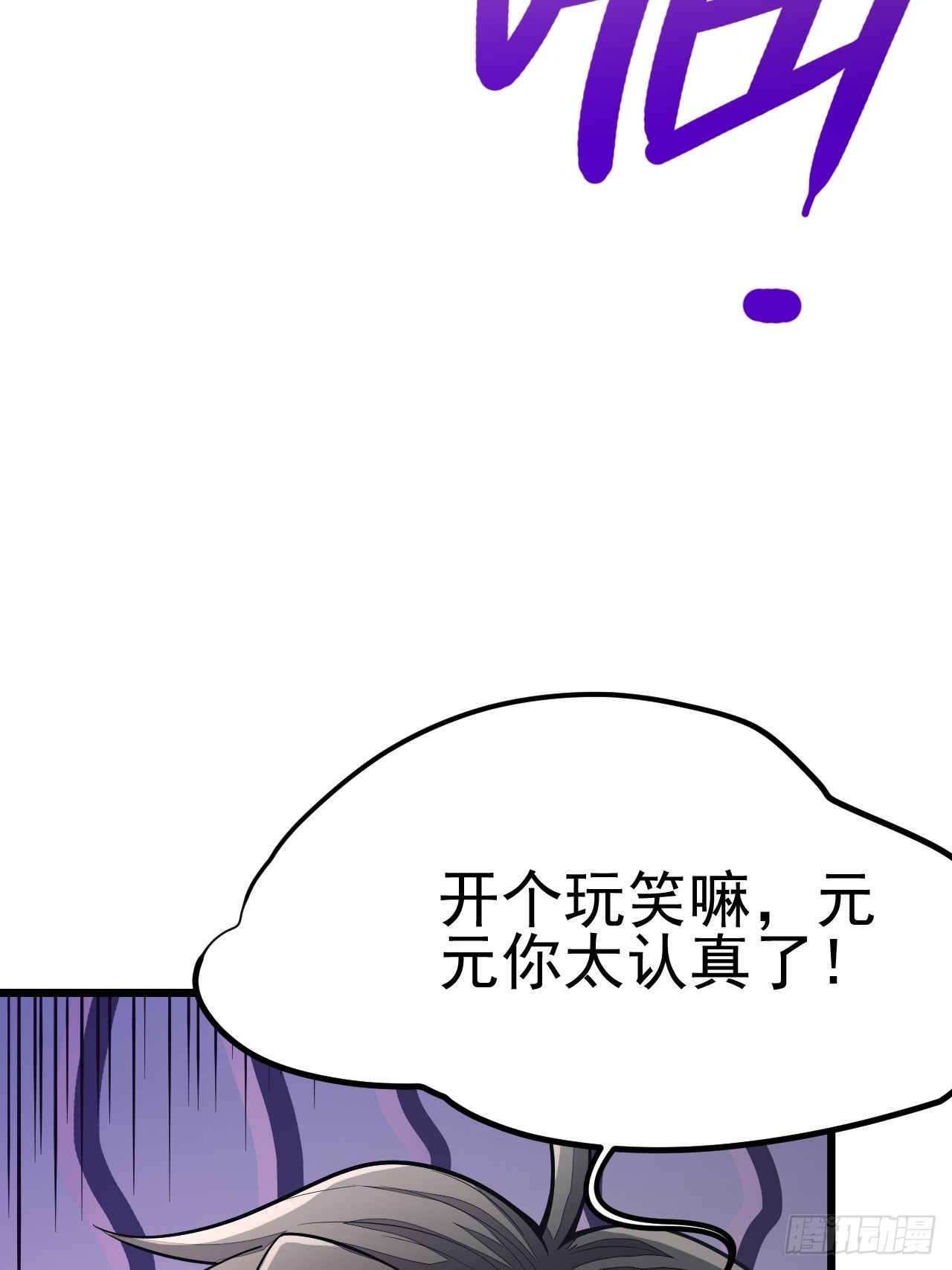 第53话(1/2)-第60话