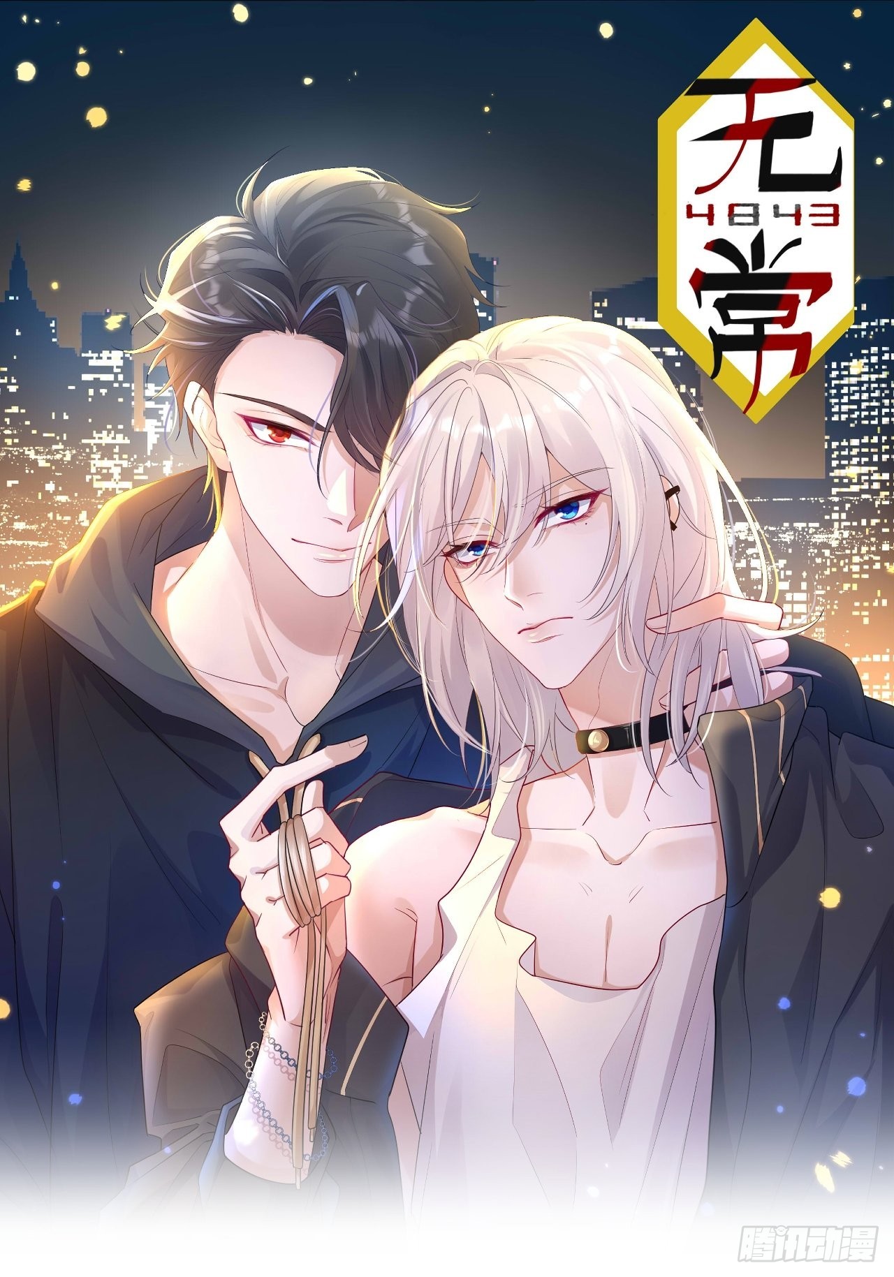 第55话(1/2)-第62话