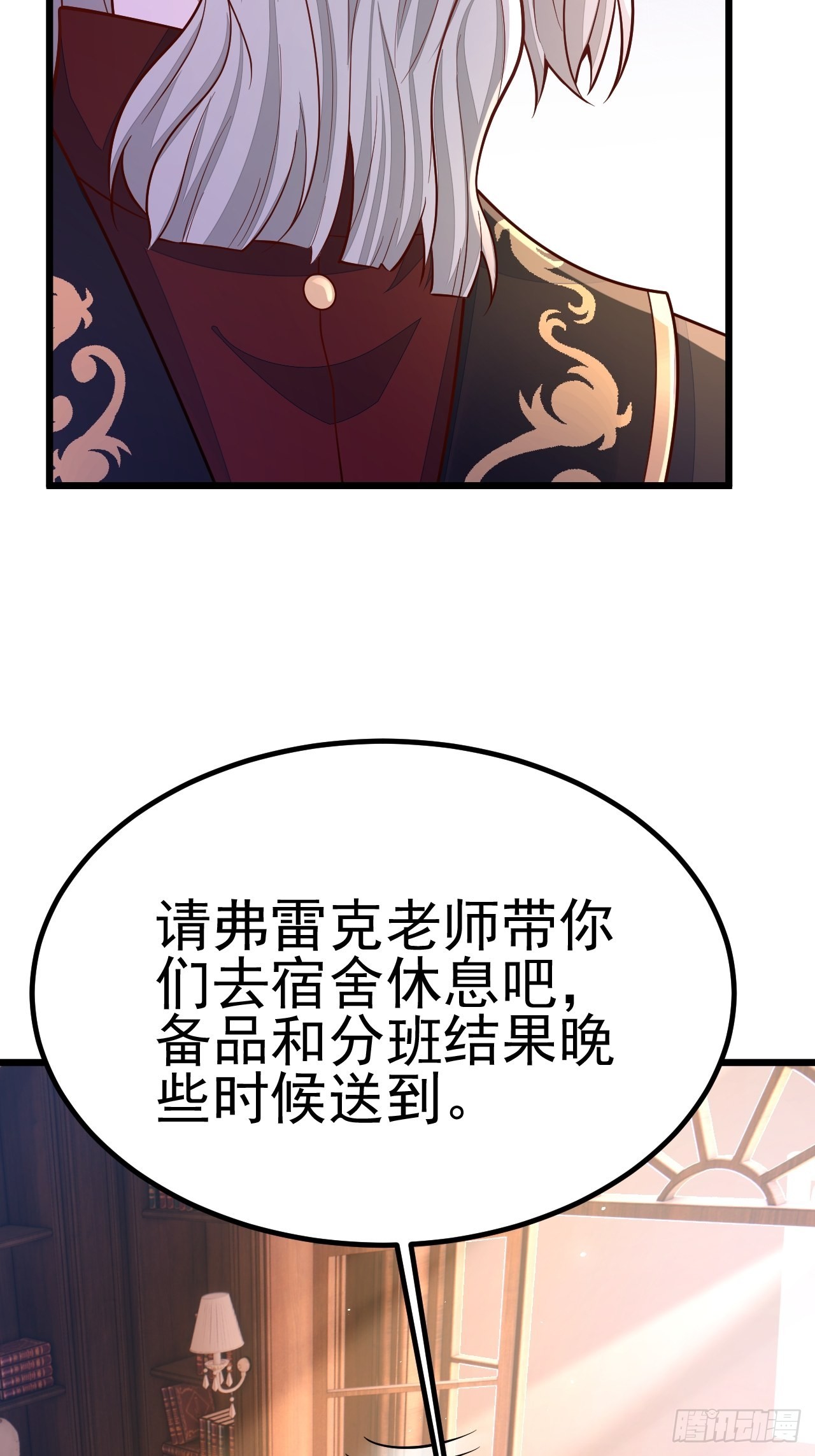 第55话(1/2)-第62话