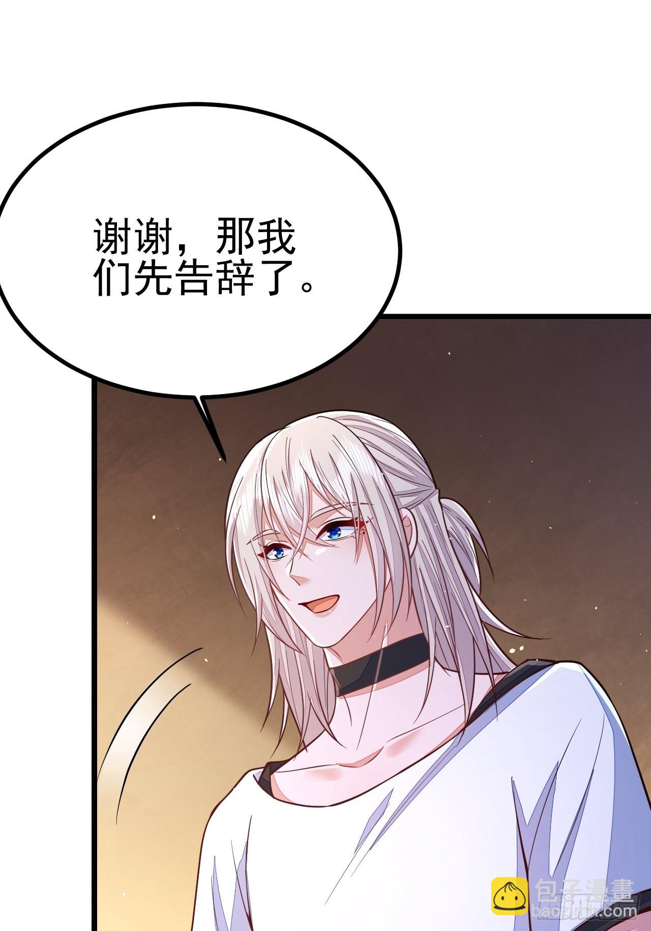 第55话(1/2)-第62话