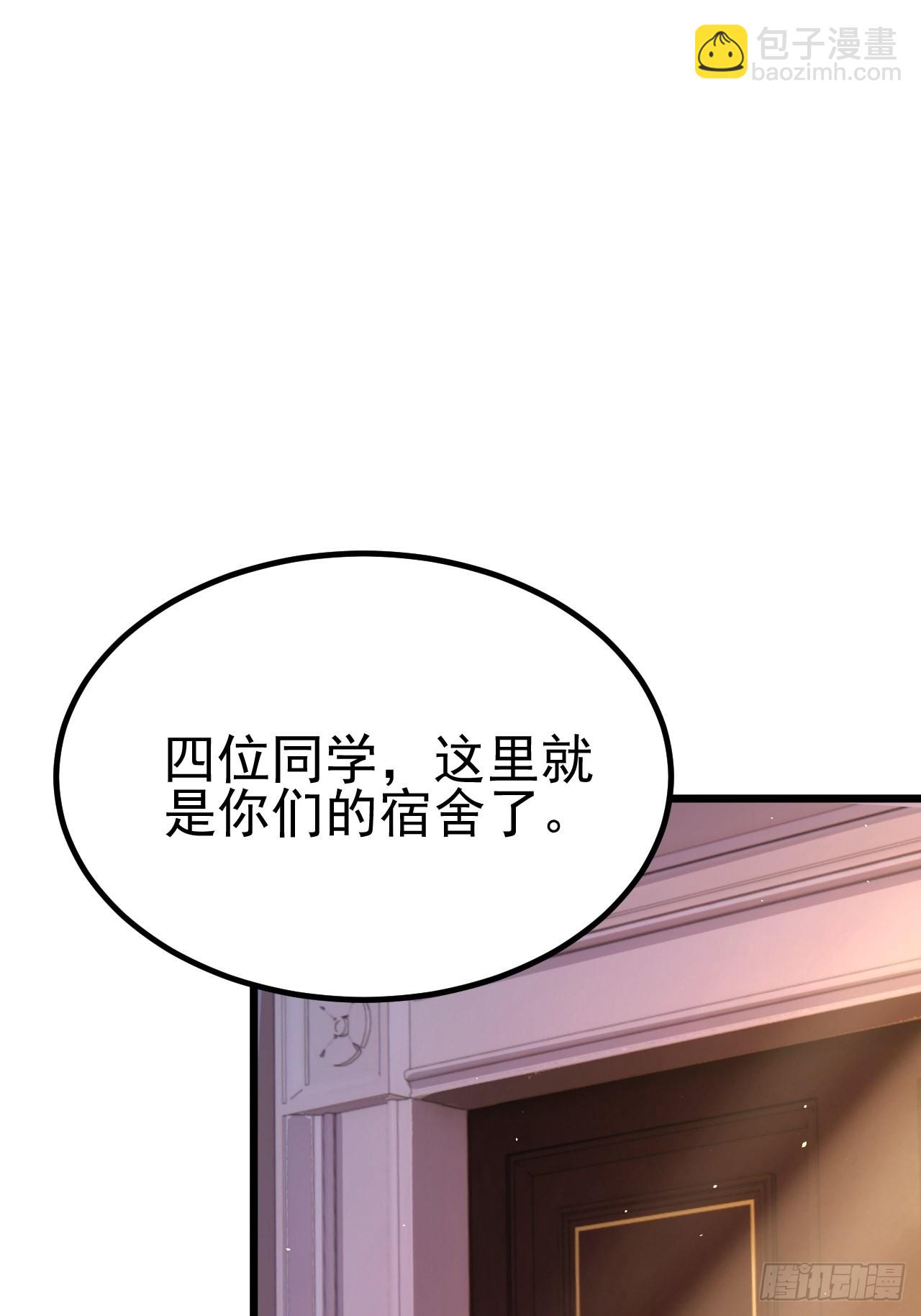 第55话(1/2)-第62话