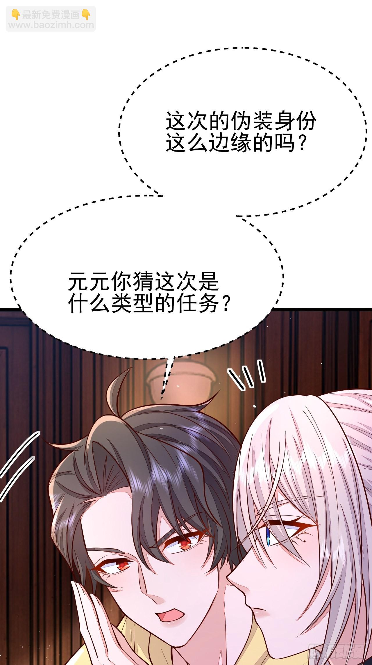 第55话(1/2)-第62话