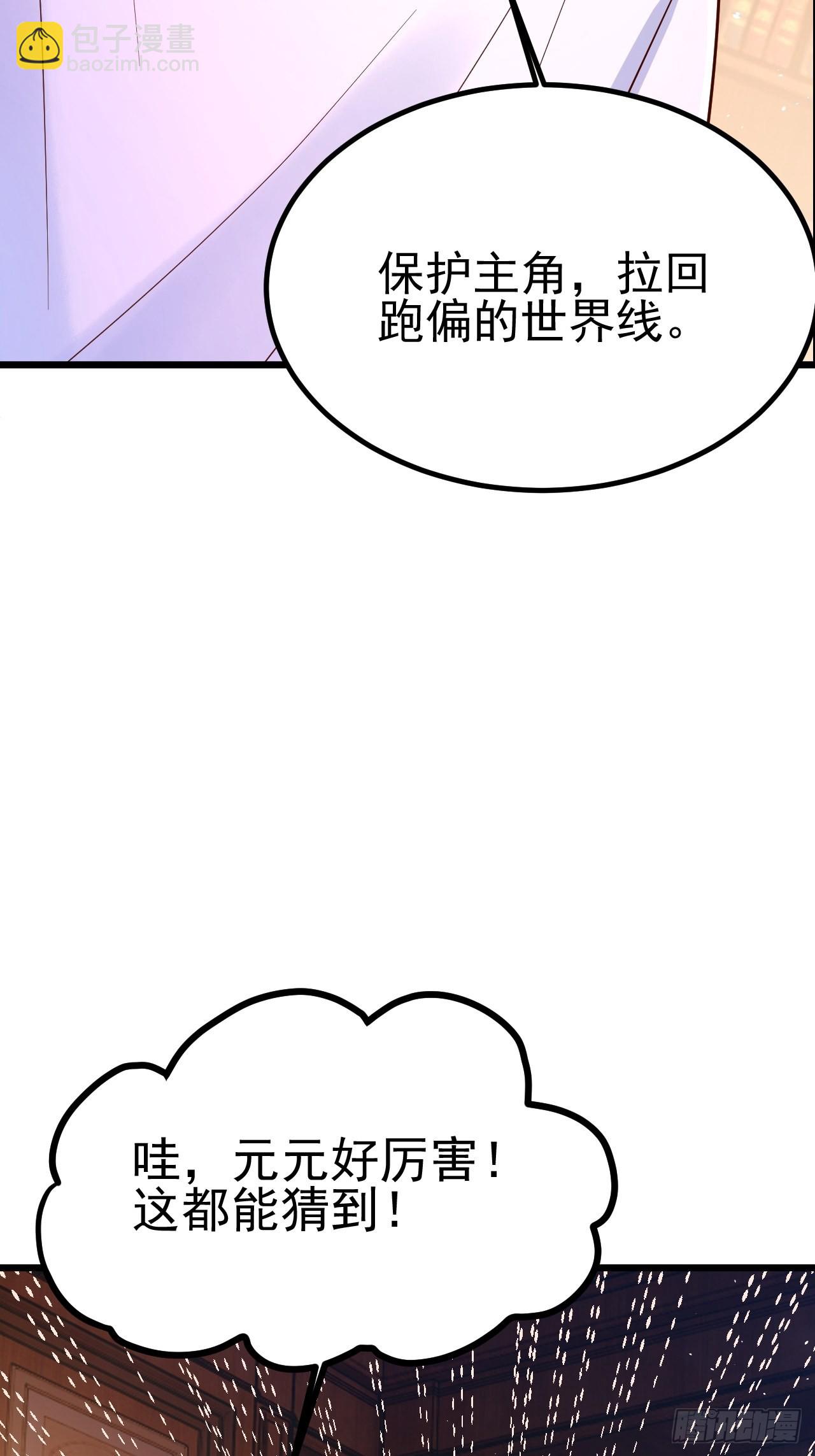 第55话(1/2)-第62话