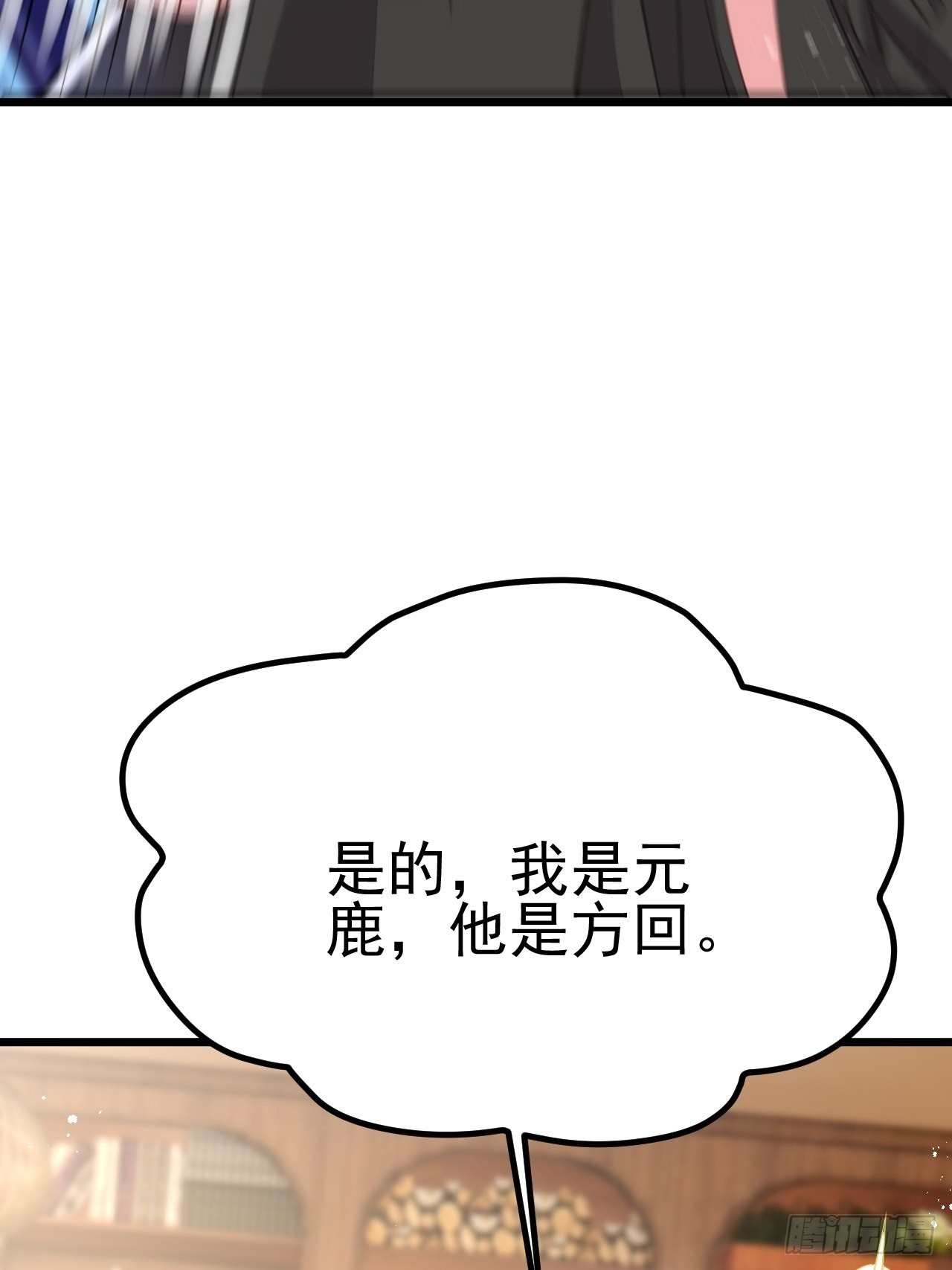 第57话(1/2)-第64话