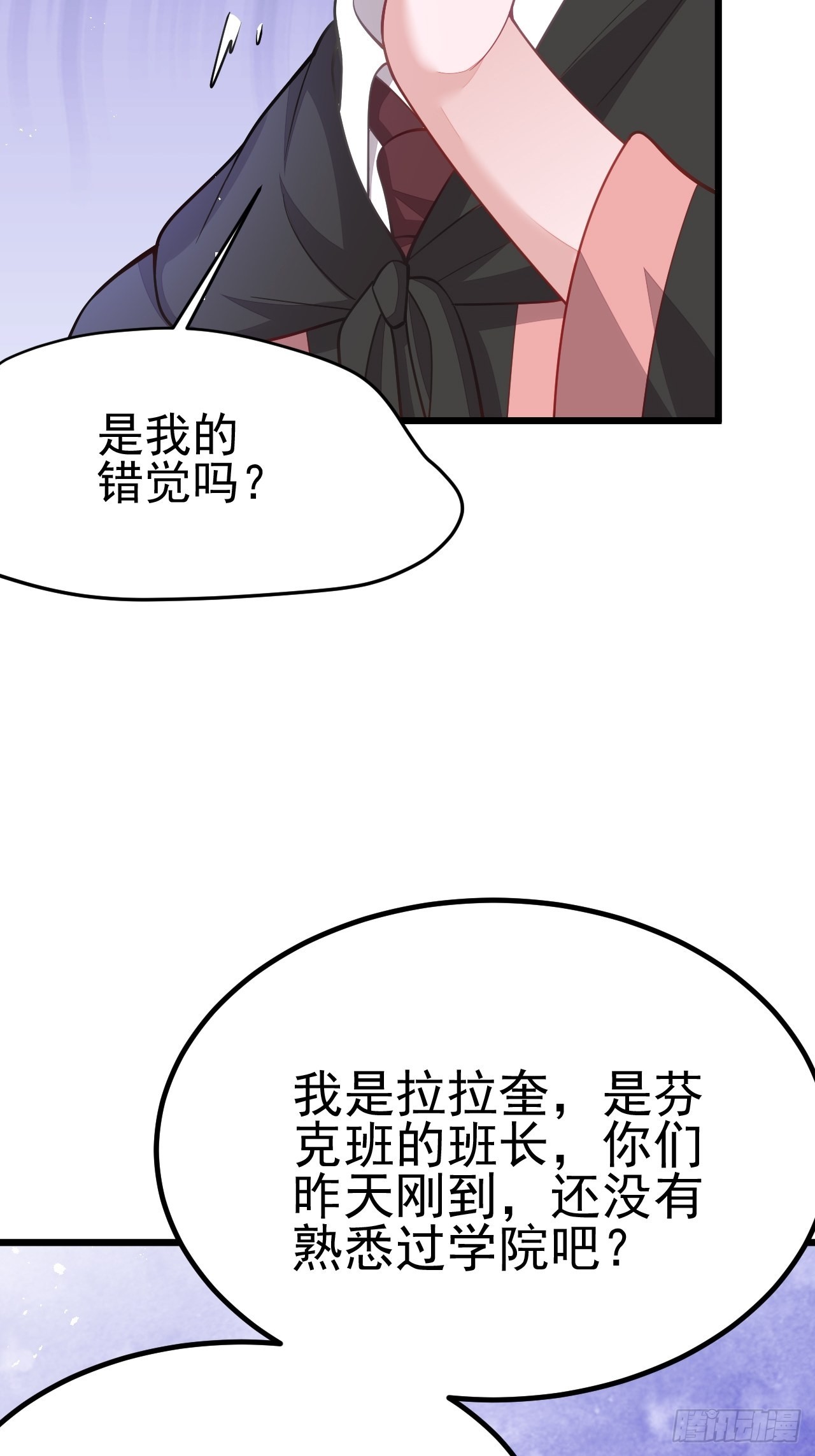 第57话(1/2)-第64话
