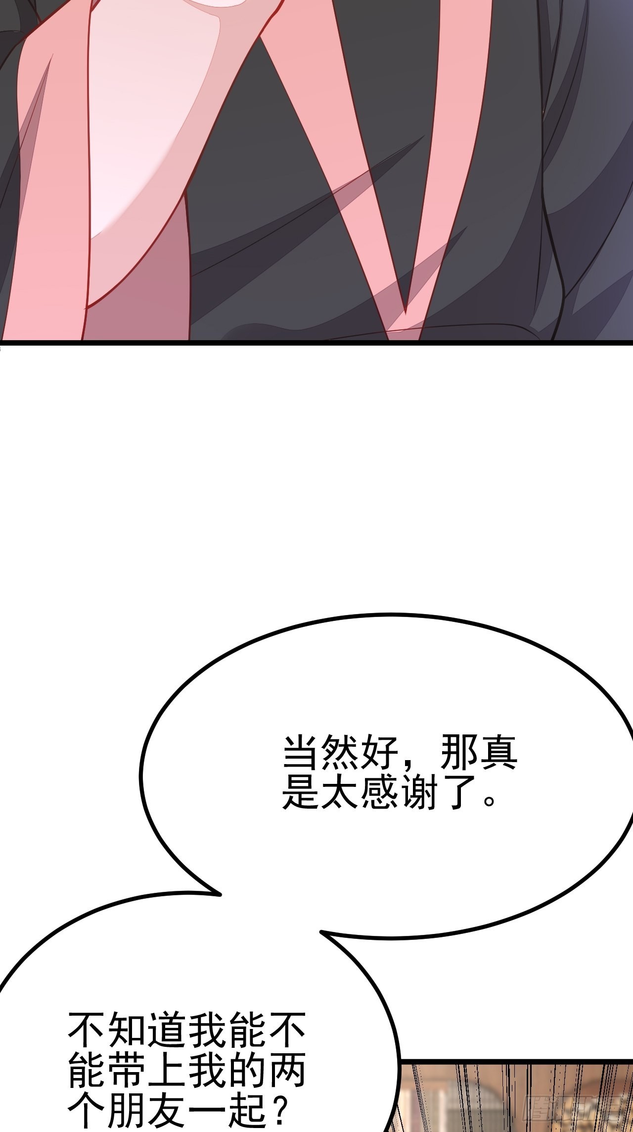 第57话(1/2)-第64话