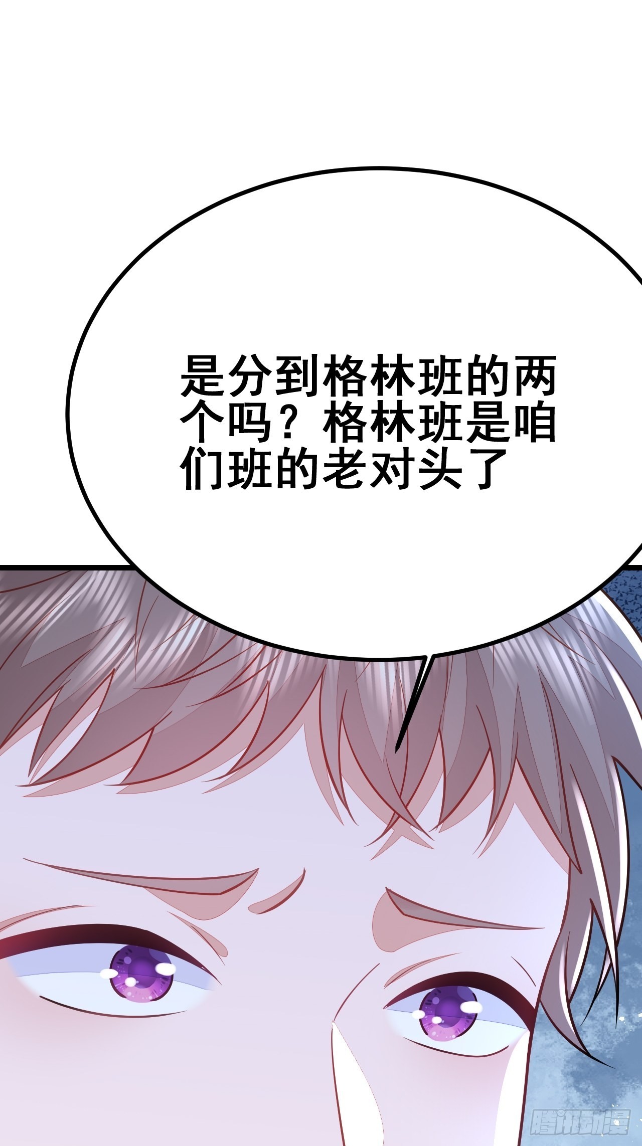 第57话(1/2)-第64话