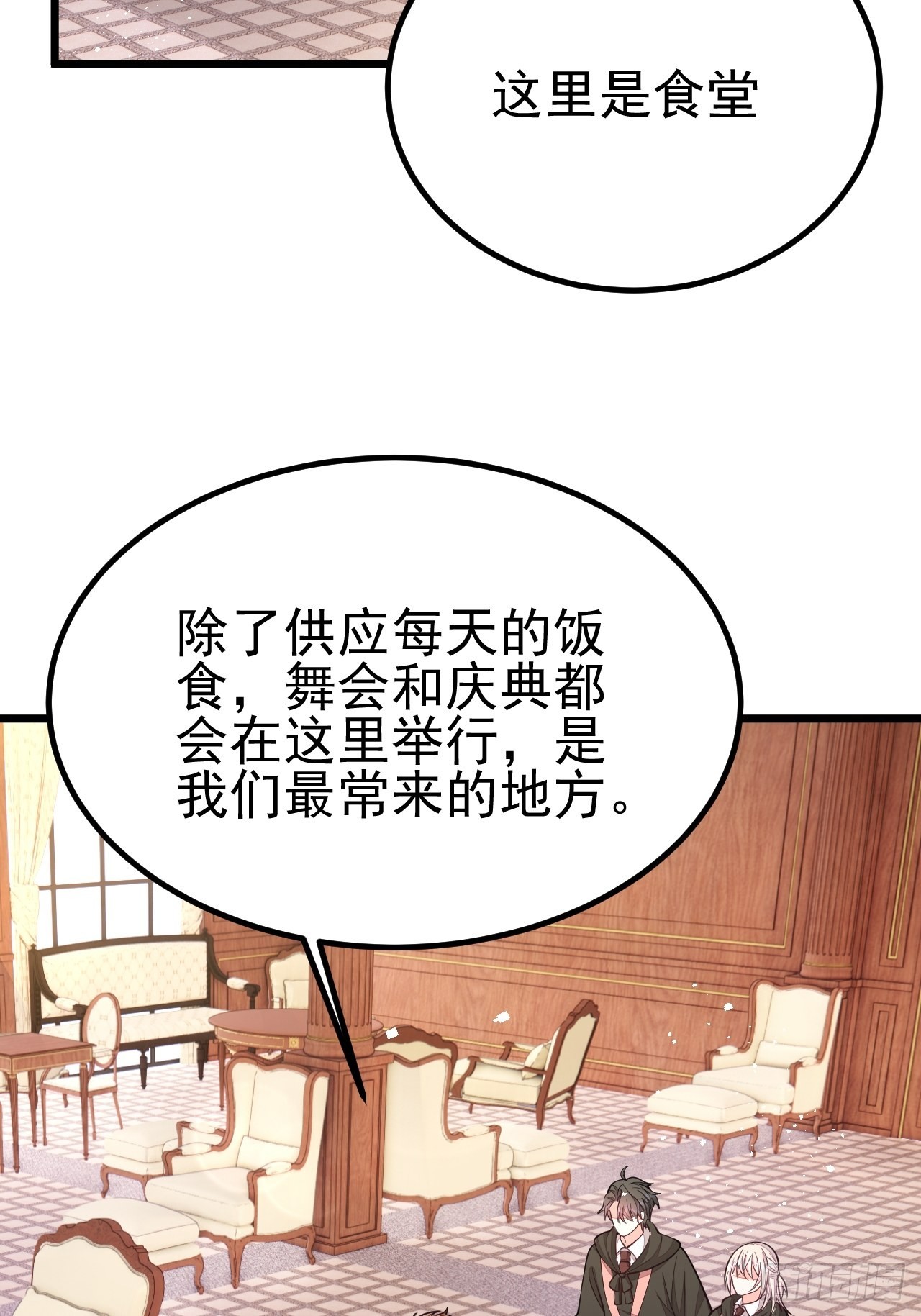 第57话(1/2)-第64话