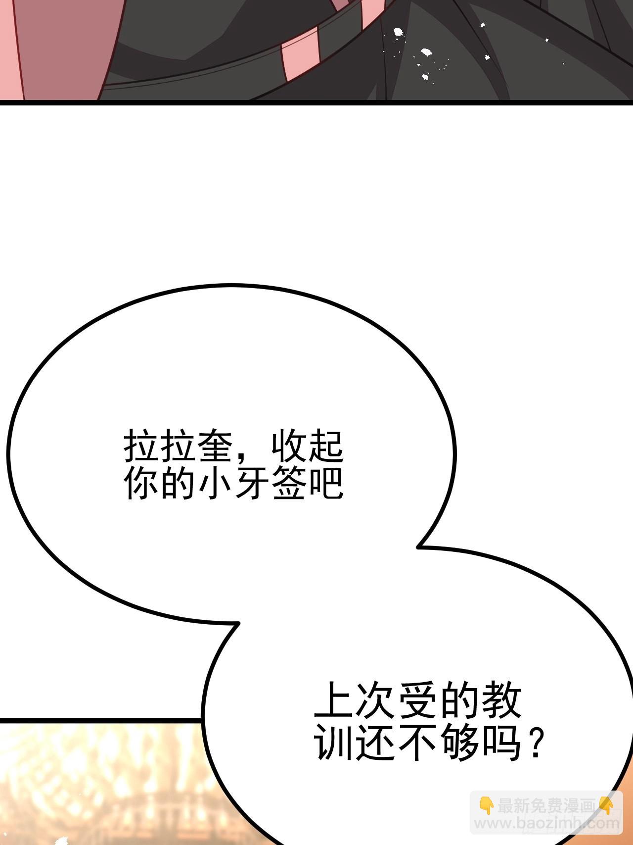 第57话(1/2)-第64话