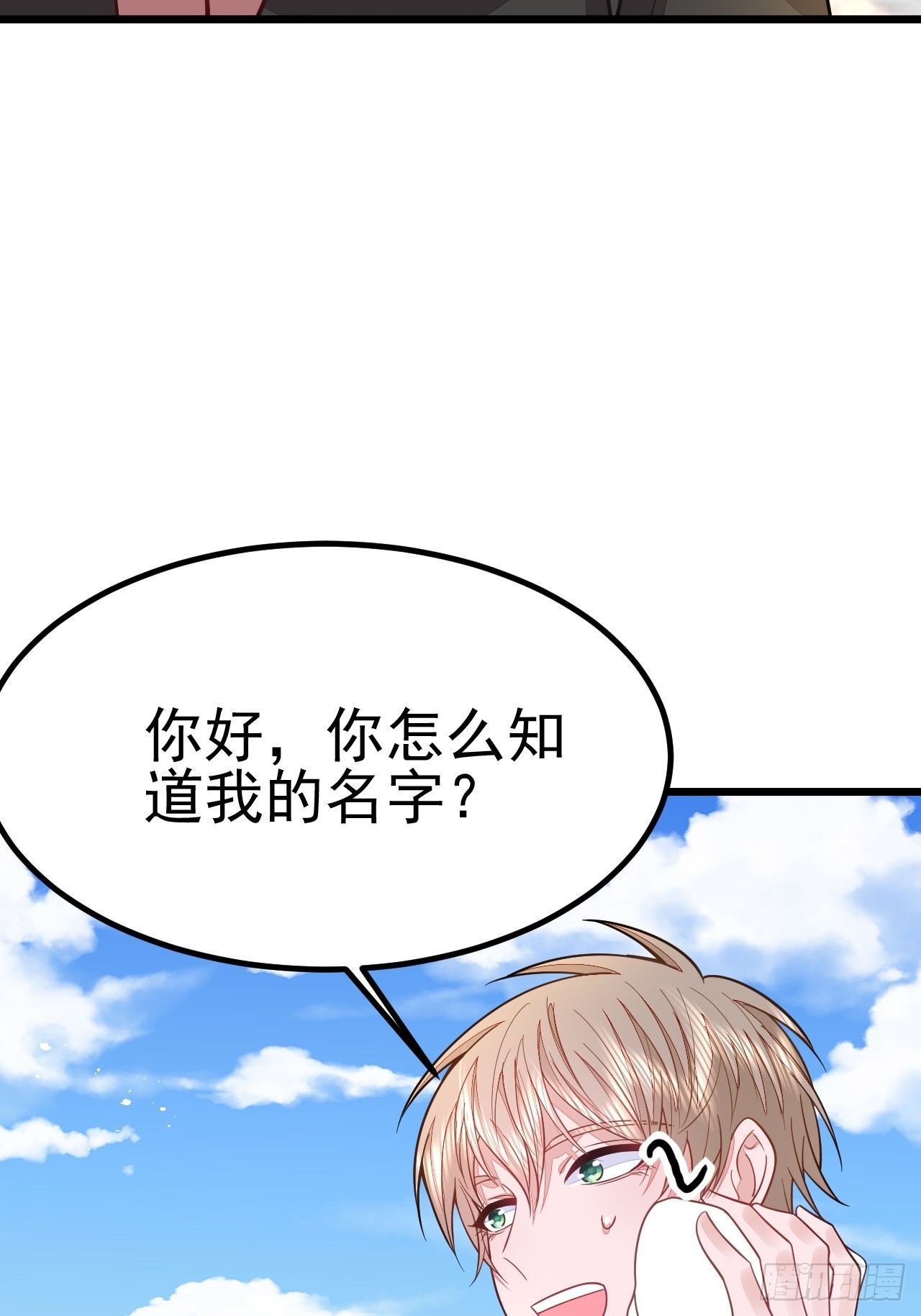 第58话(1/2)-第66话