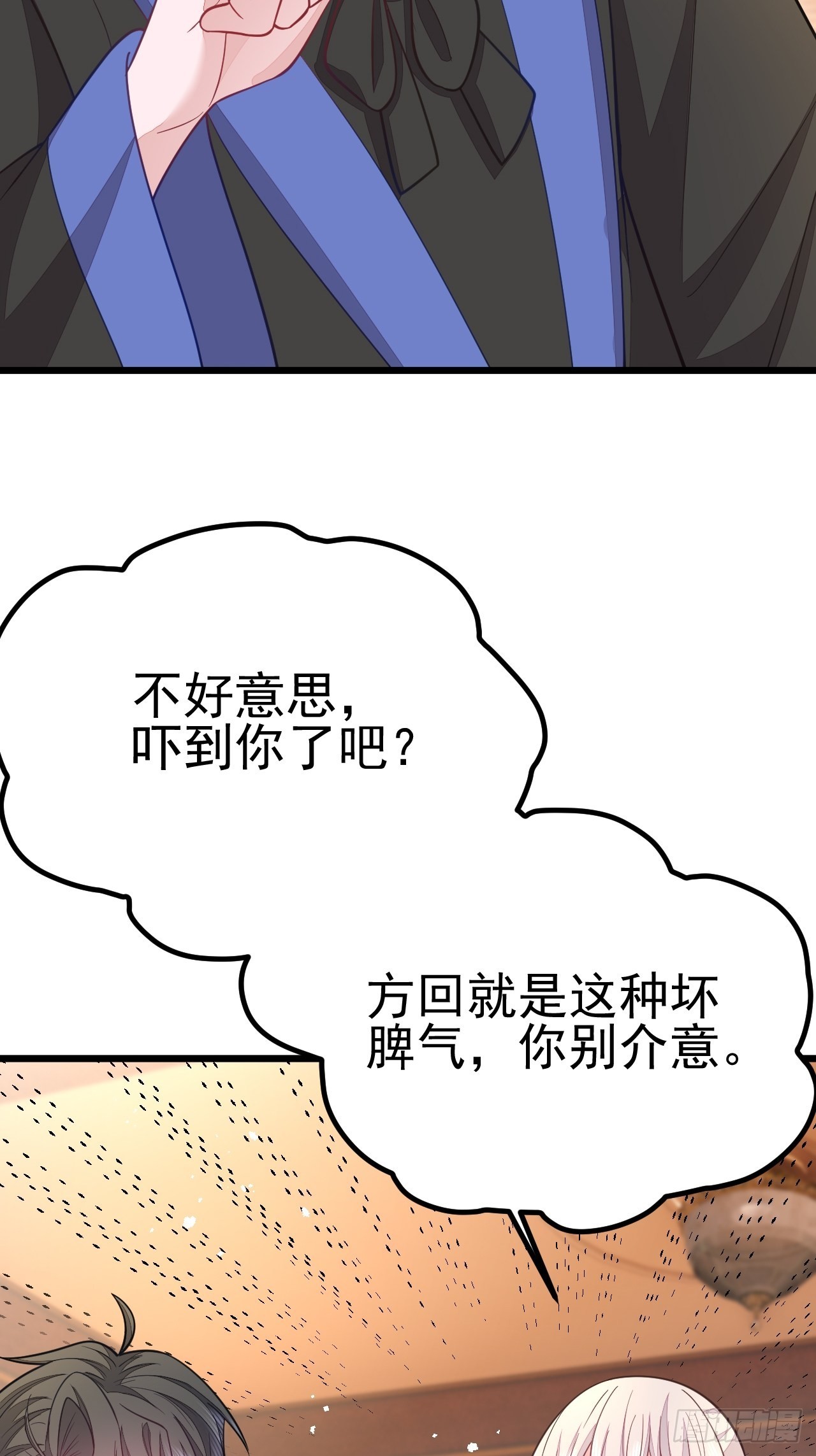 第58话(1/2)-第66话