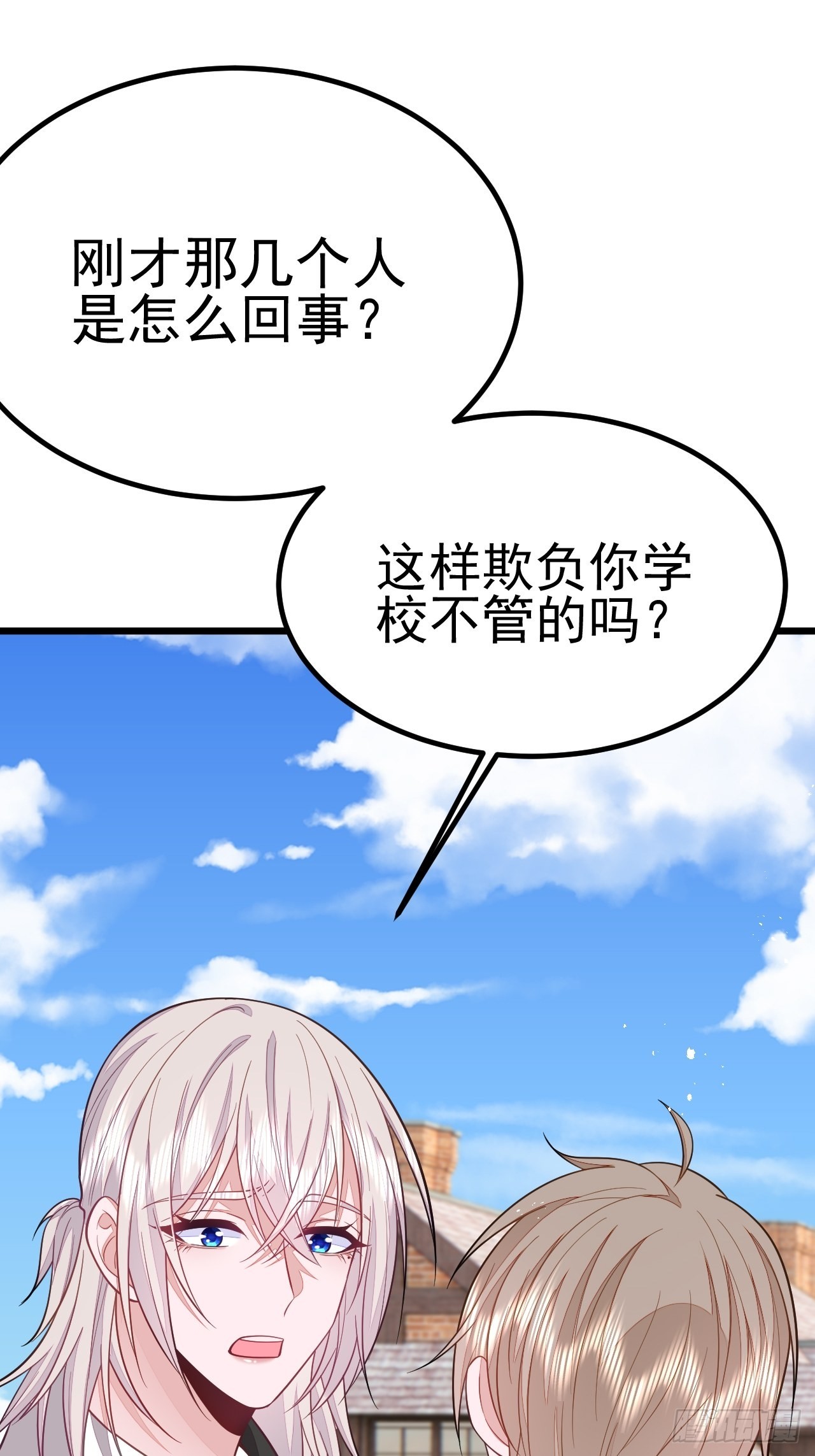 第58话(1/2)-第66话