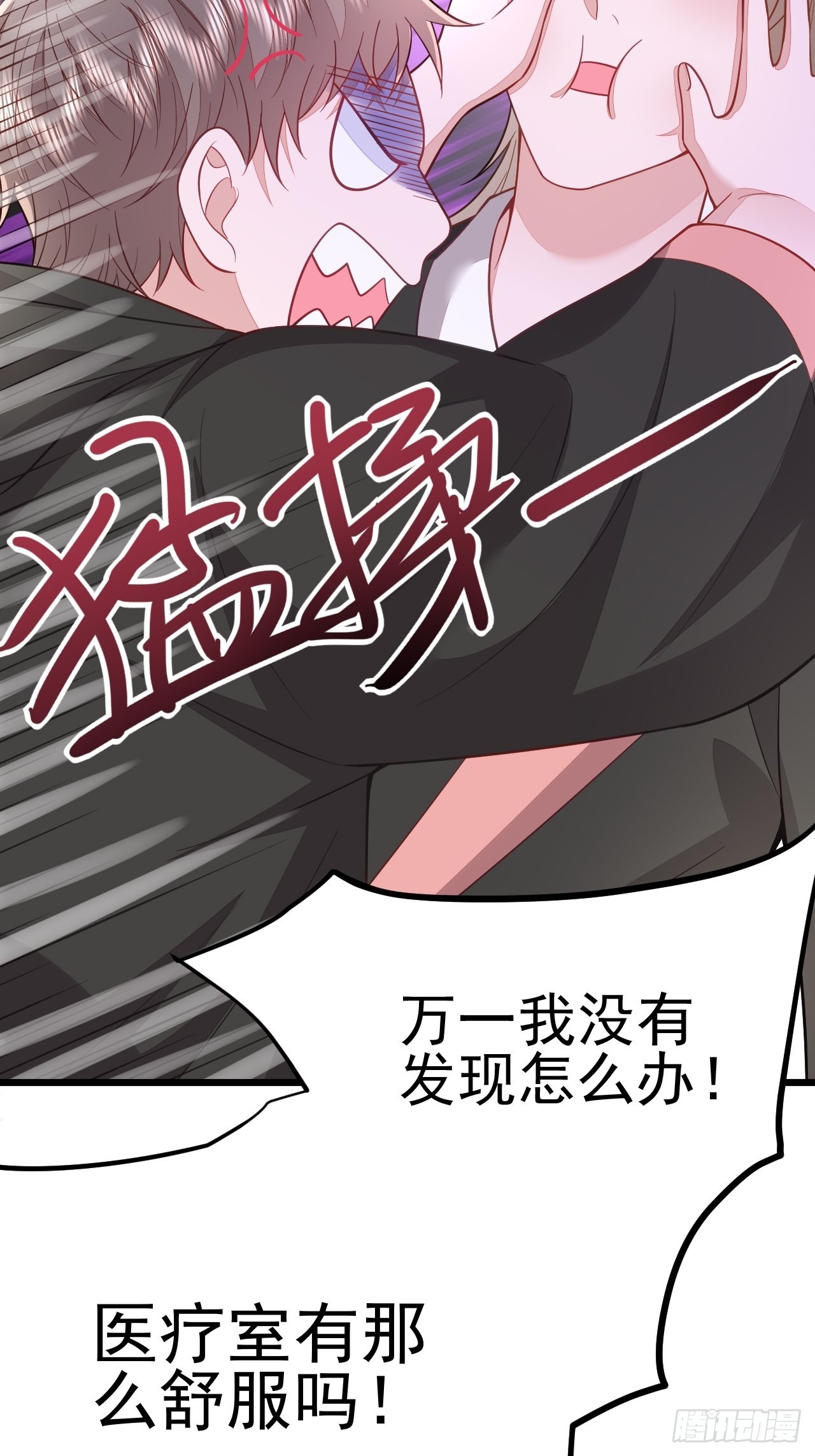 第58话(1/2)-第66话