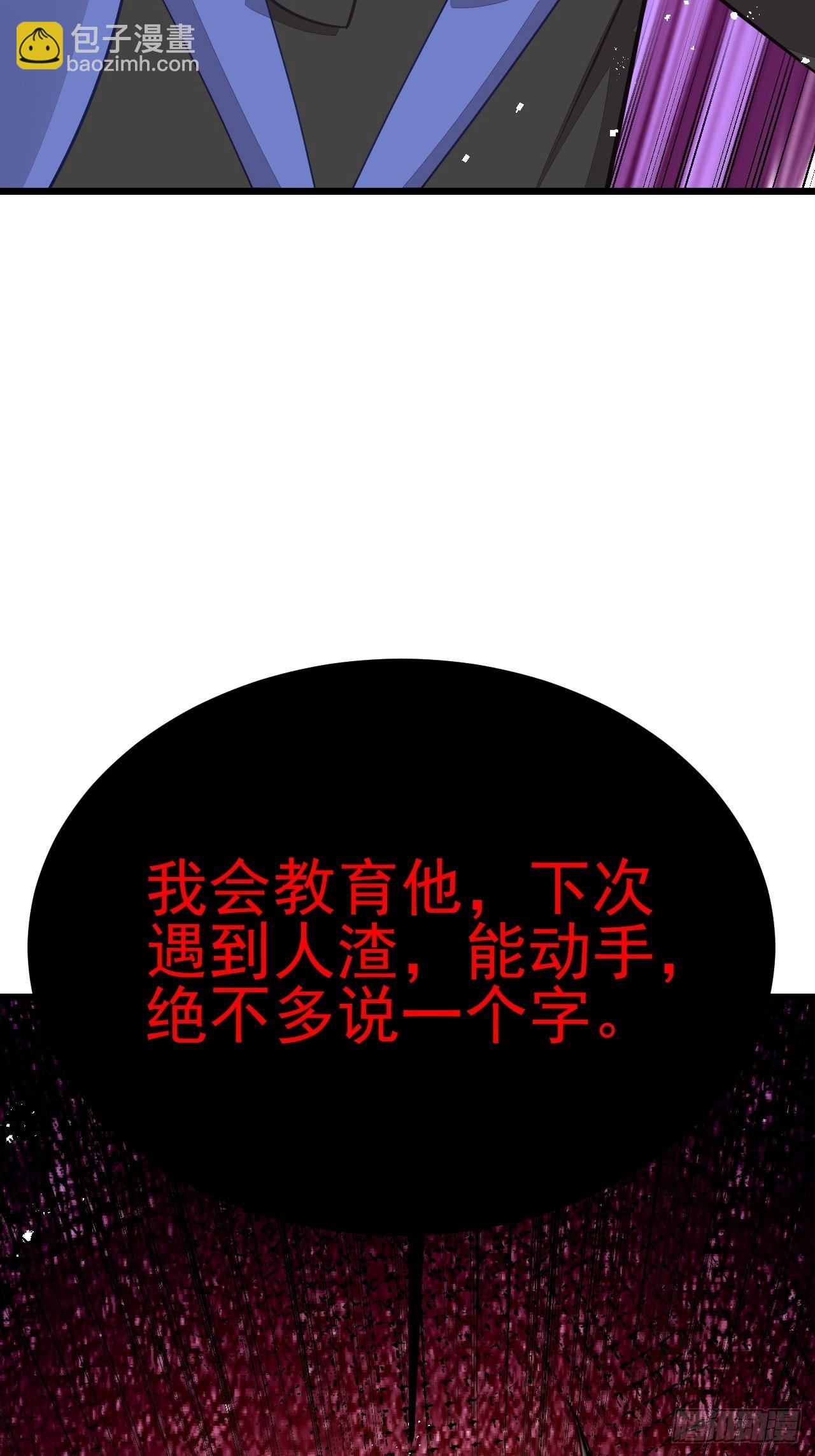 第58话(1/2)-第66话