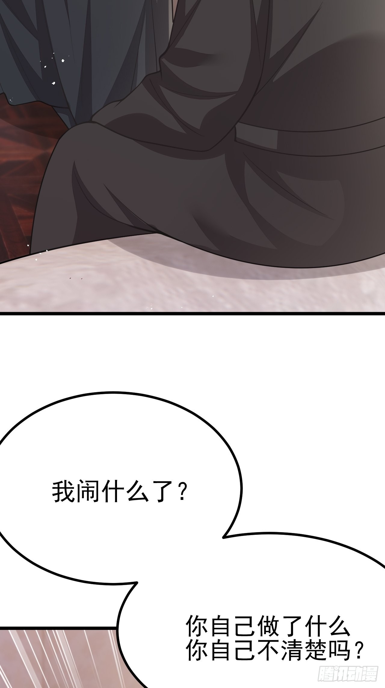 第60话(1/2)-第68话
