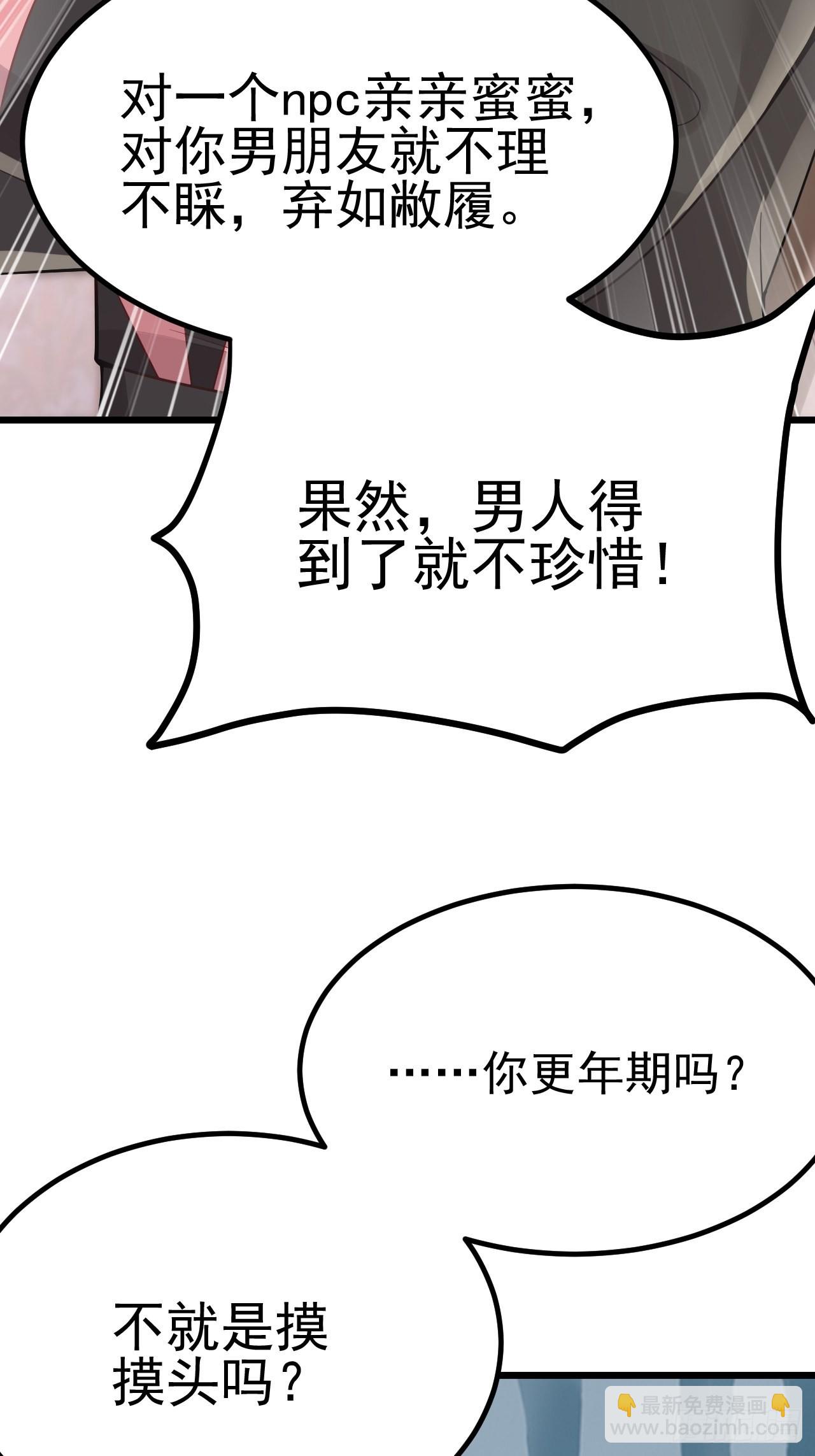 第60话(1/2)-第68话