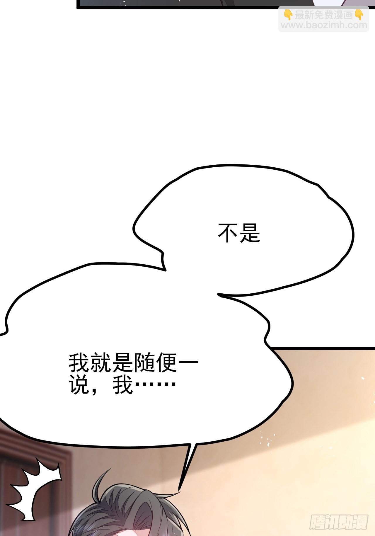 第60话(1/2)-第68话