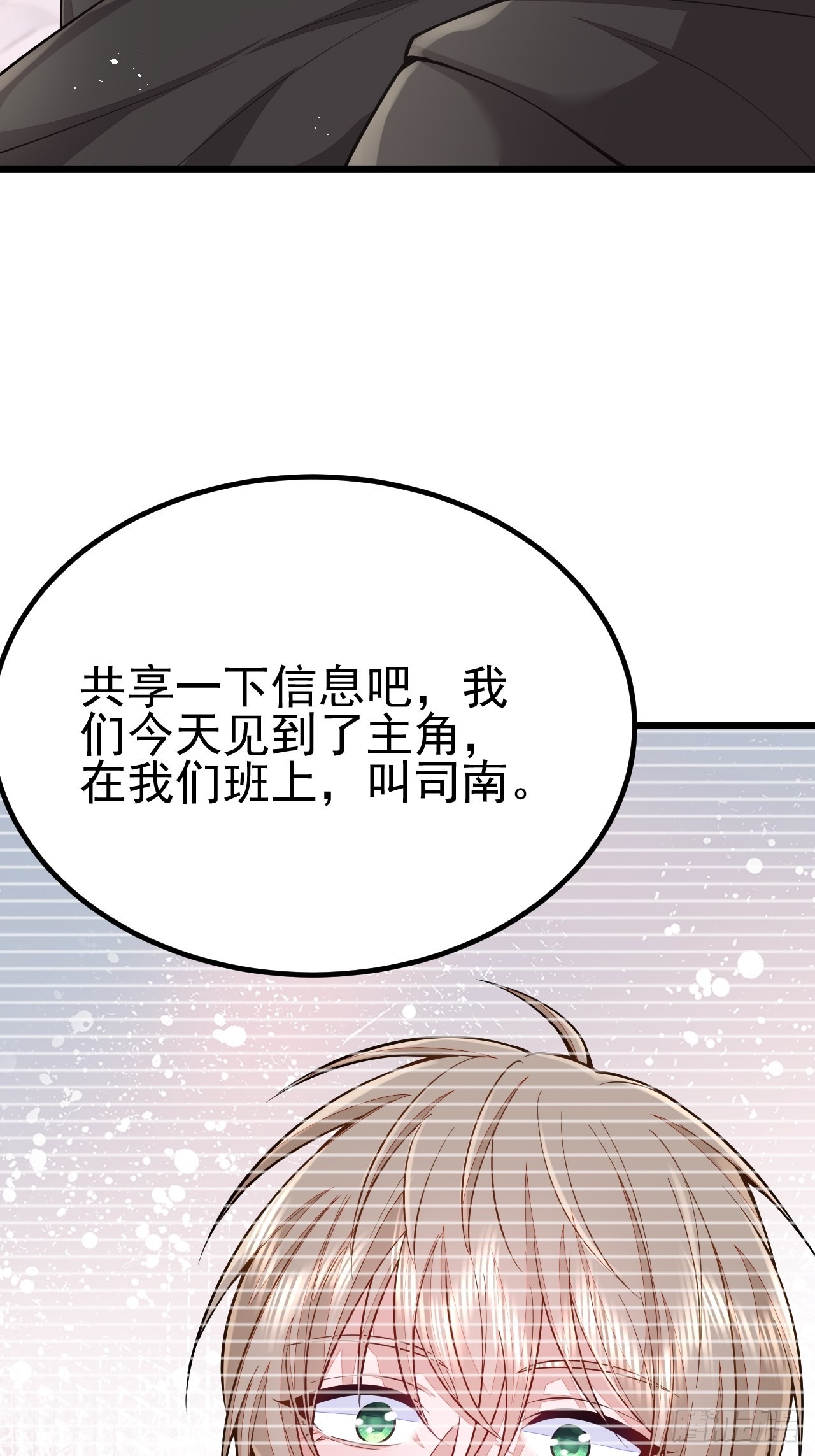 第60话(1/2)-第68话