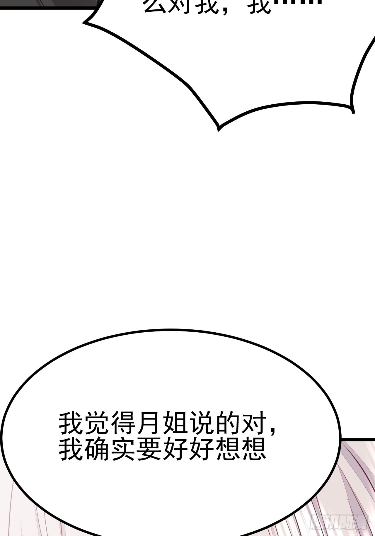 第60话(1/2)-第68话