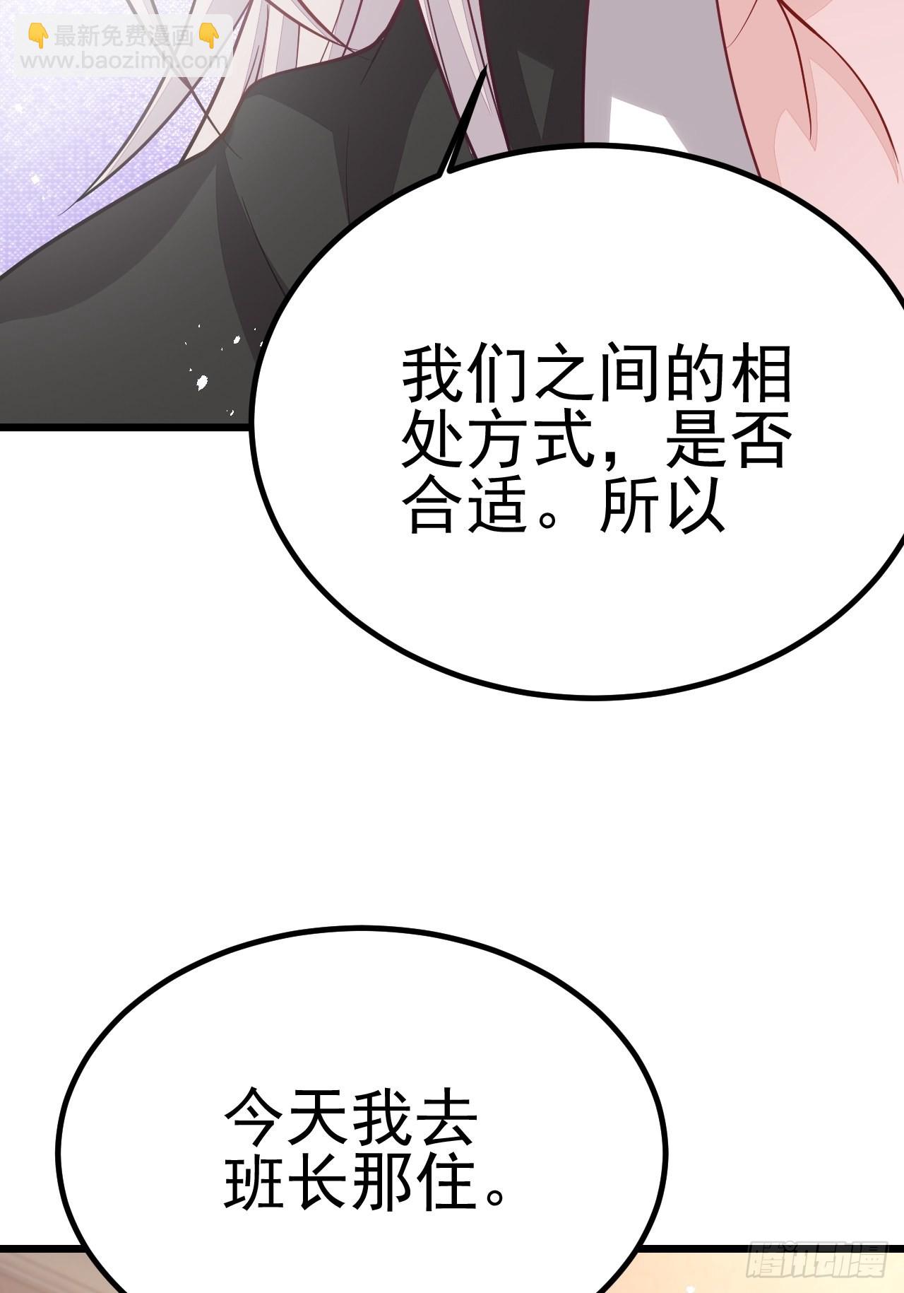 第60话(1/2)-第68话