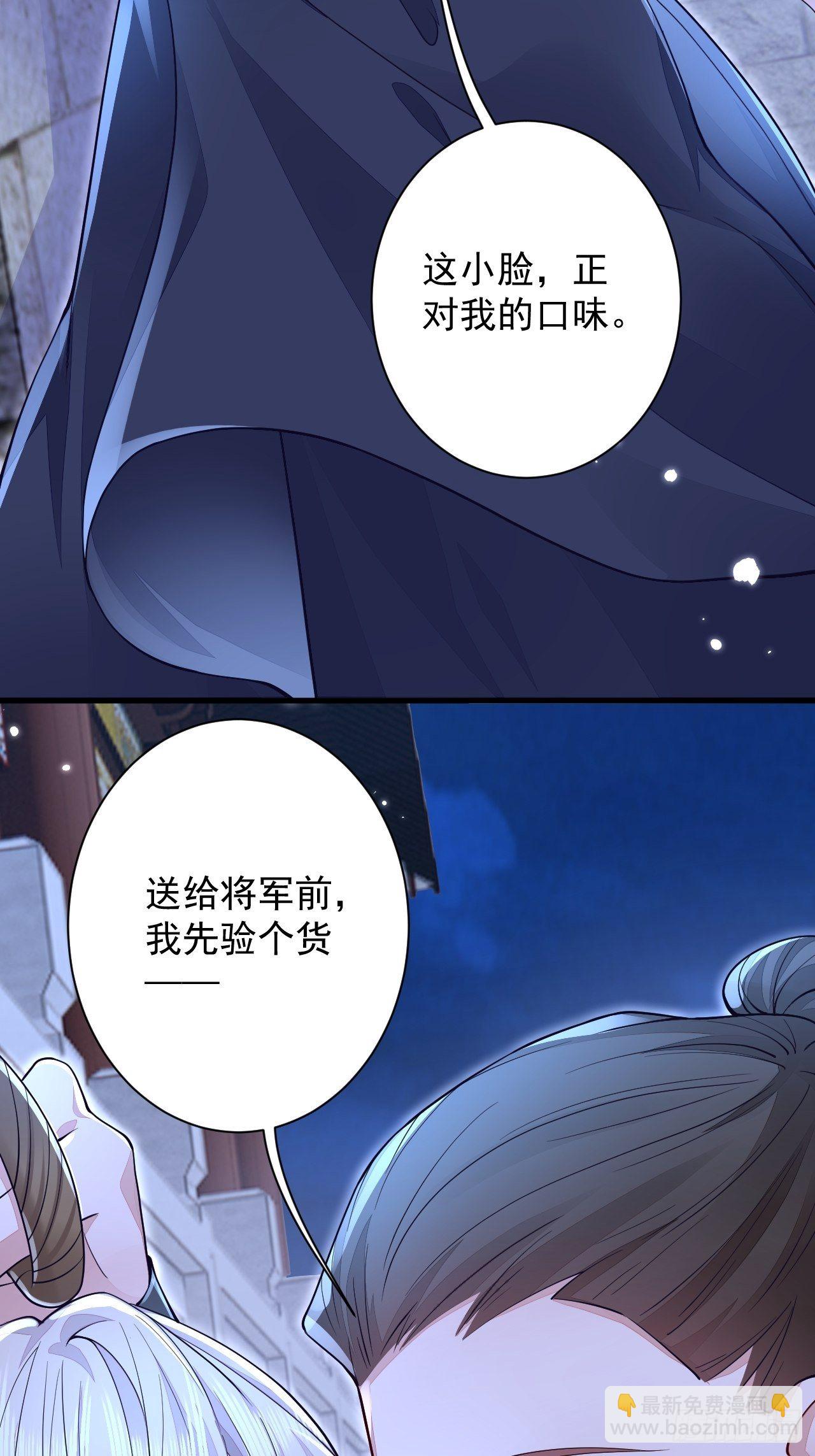第6话(1/2)-第8话
