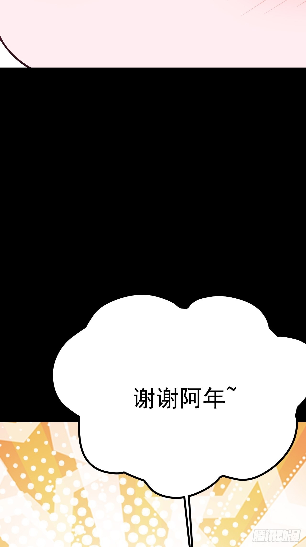第62话(1/2)-第70话