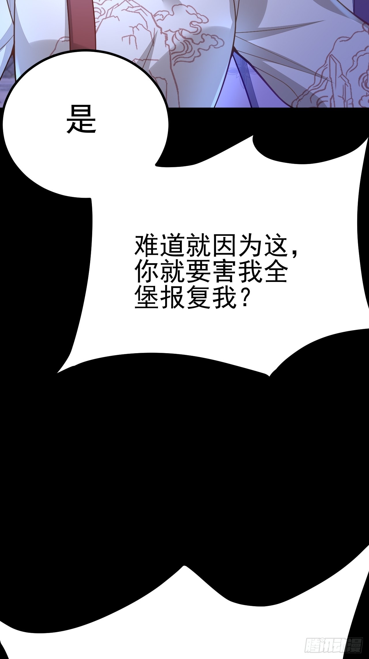 第62话(1/2)-第70话