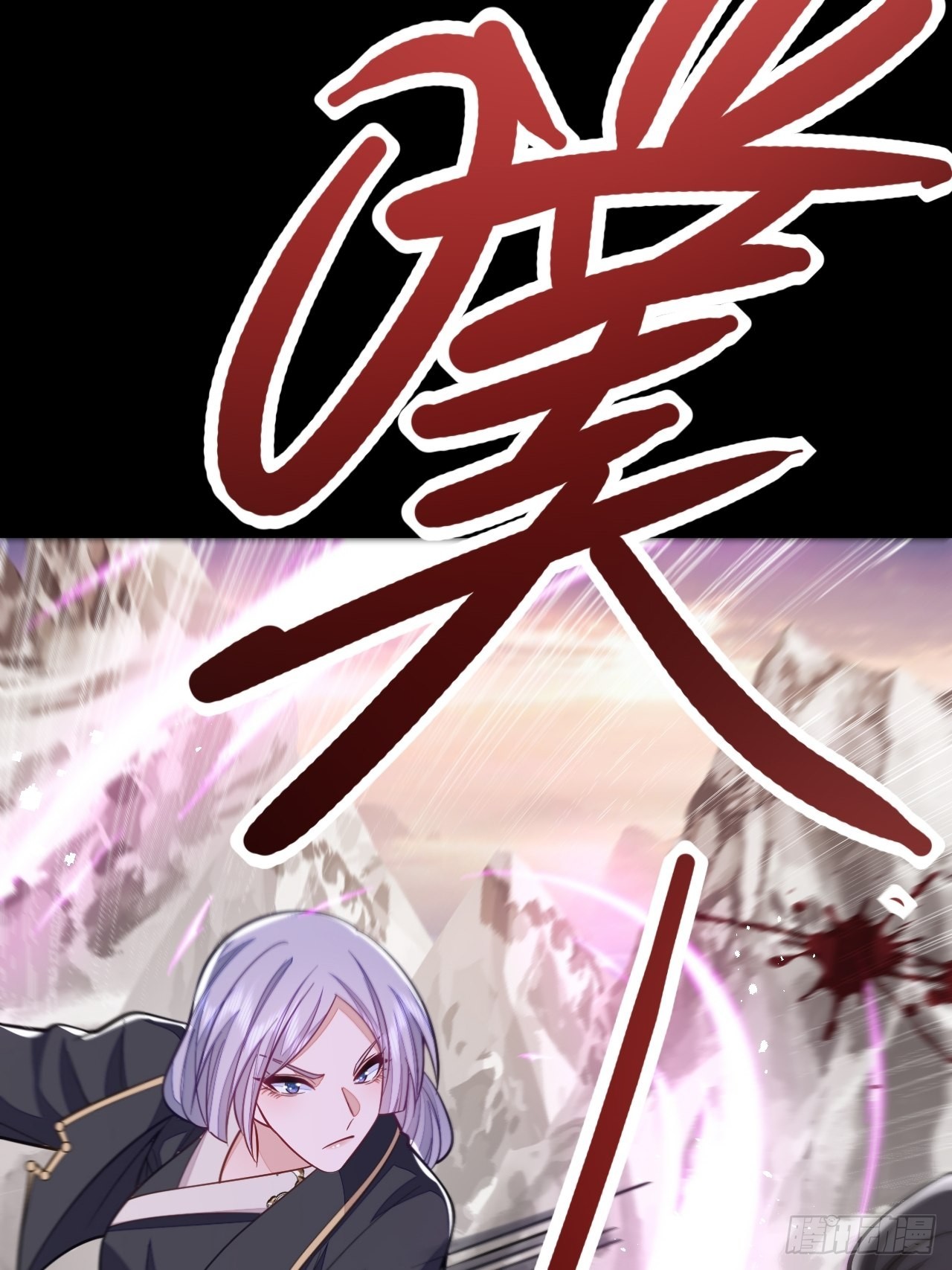 第62话(1/2)-第70话