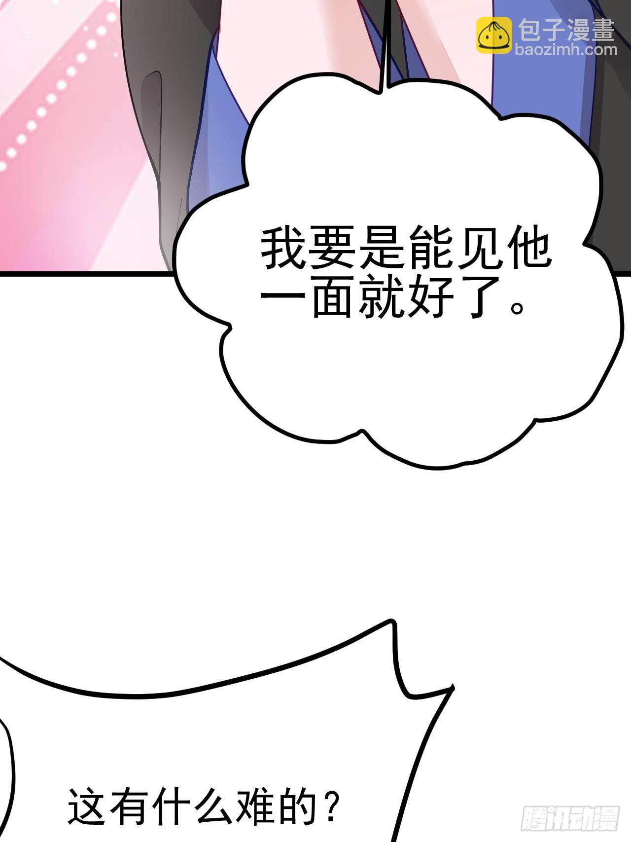 第64话(1/2)-第72话