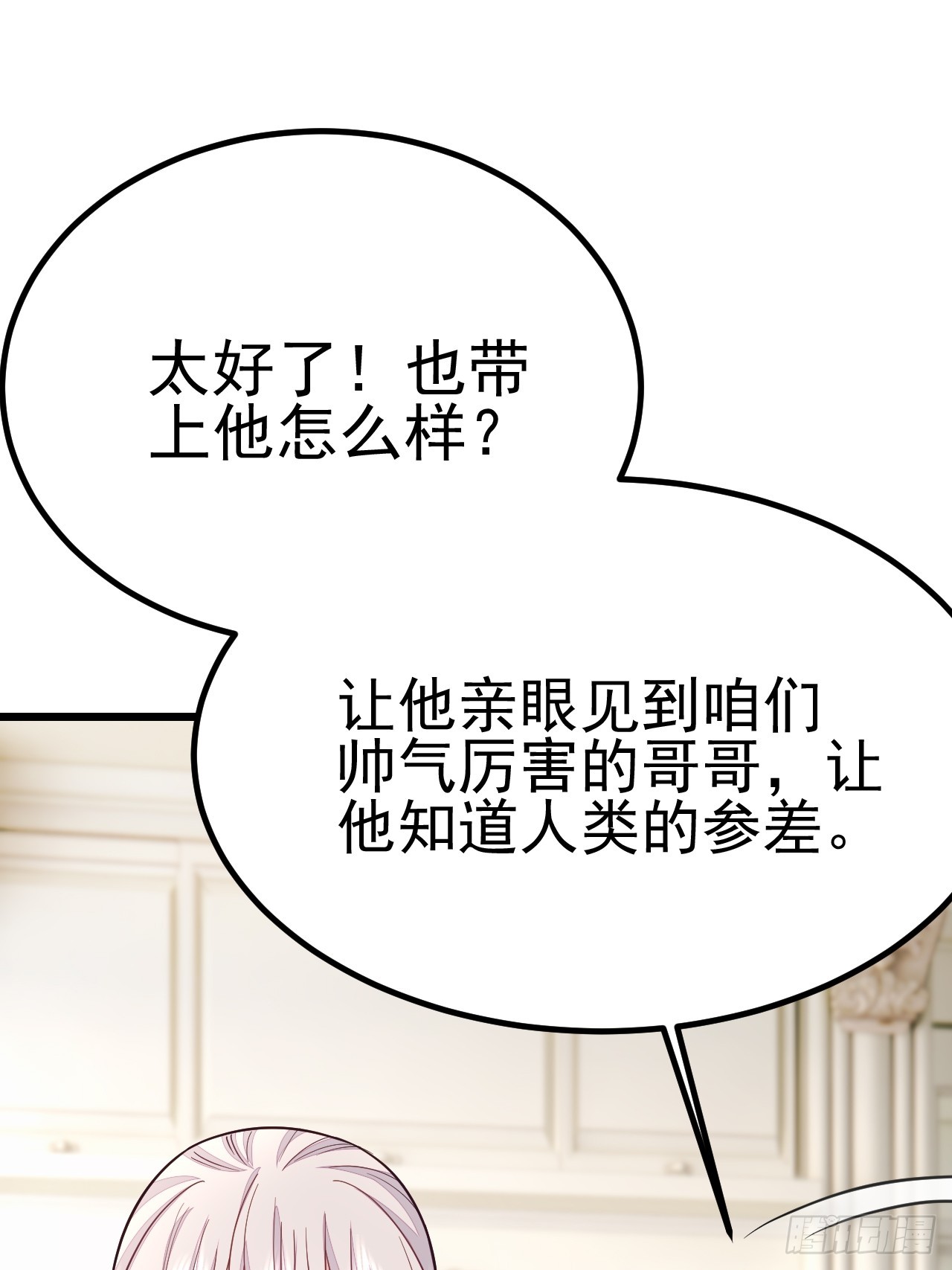 第64话(1/2)-第72话