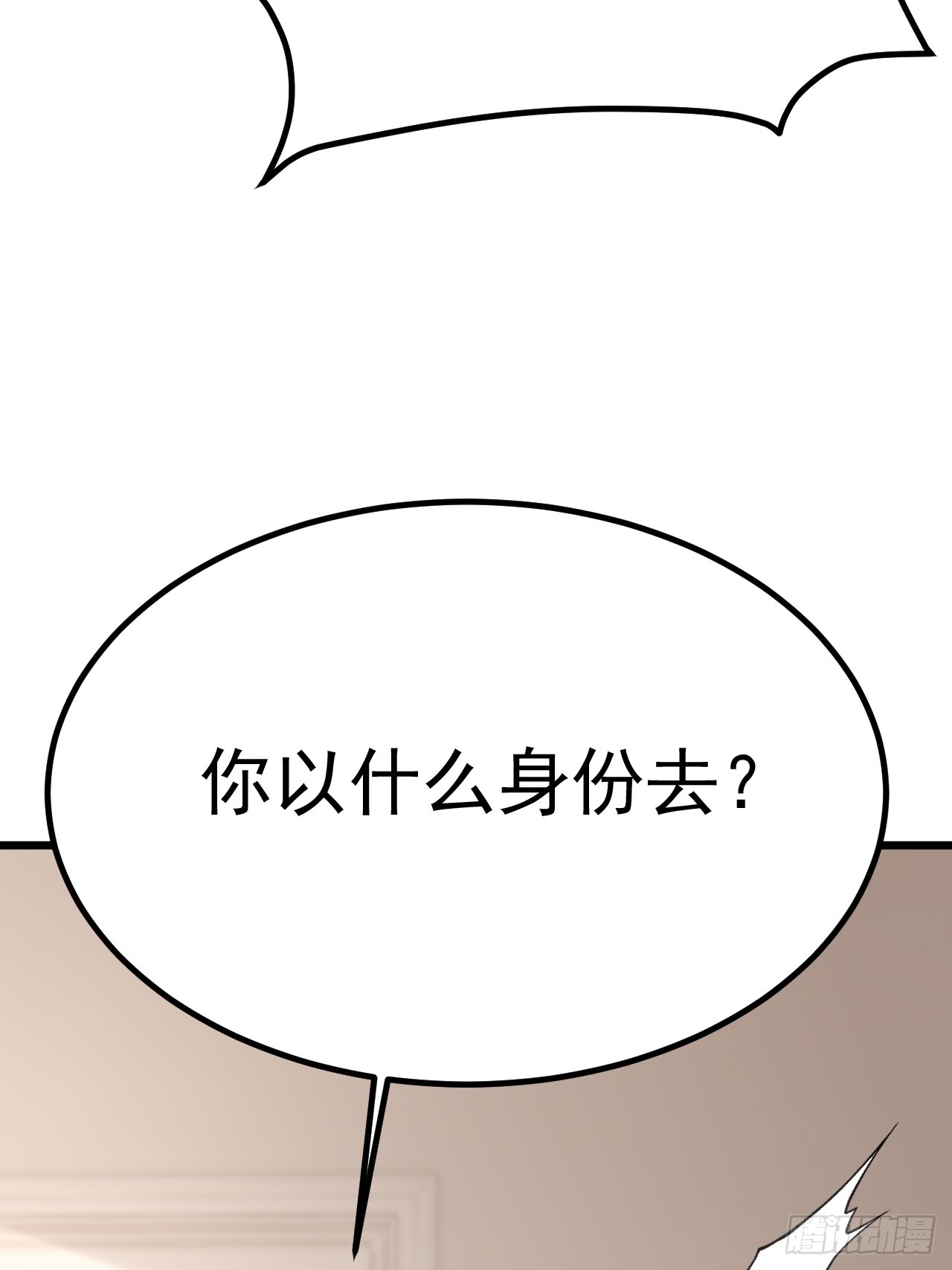第64话(1/2)-第72话