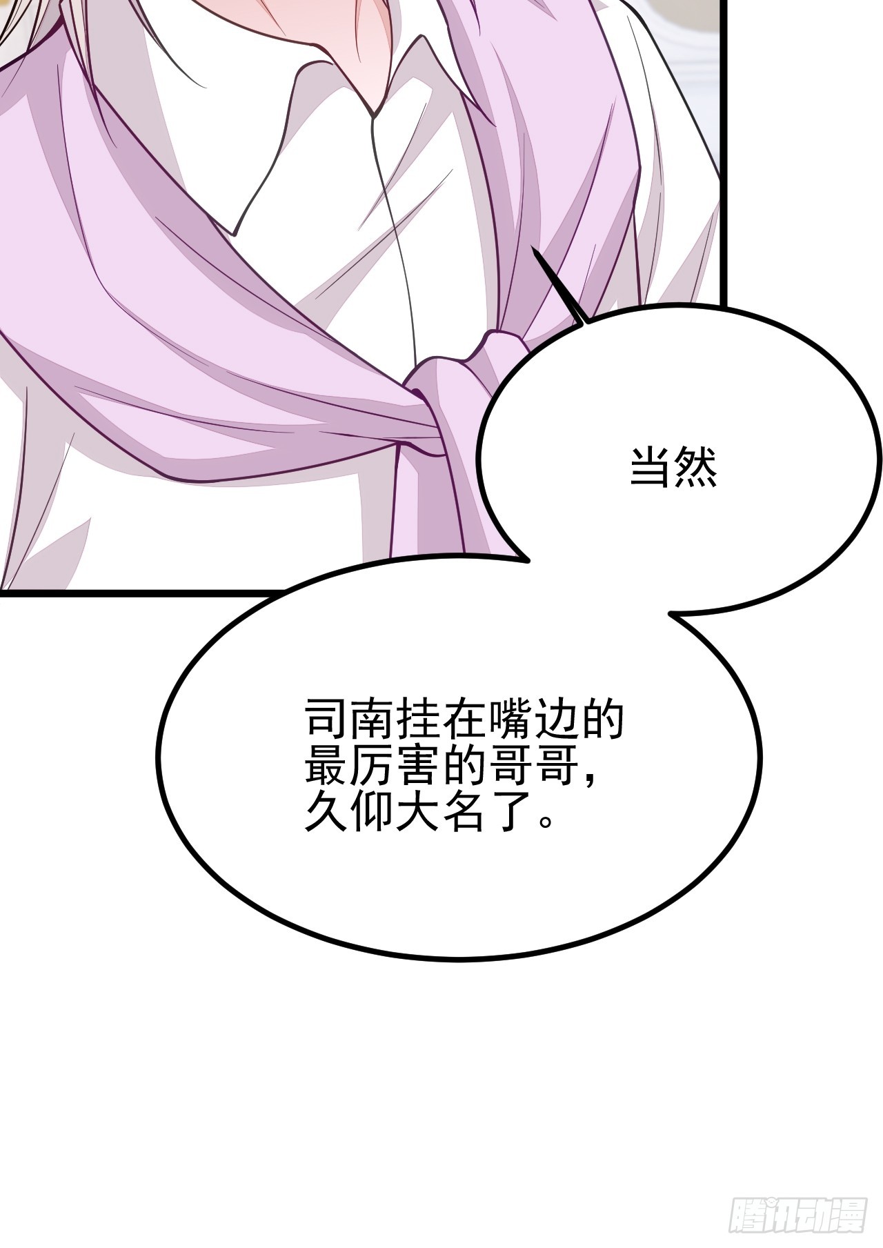 第66话-第74话