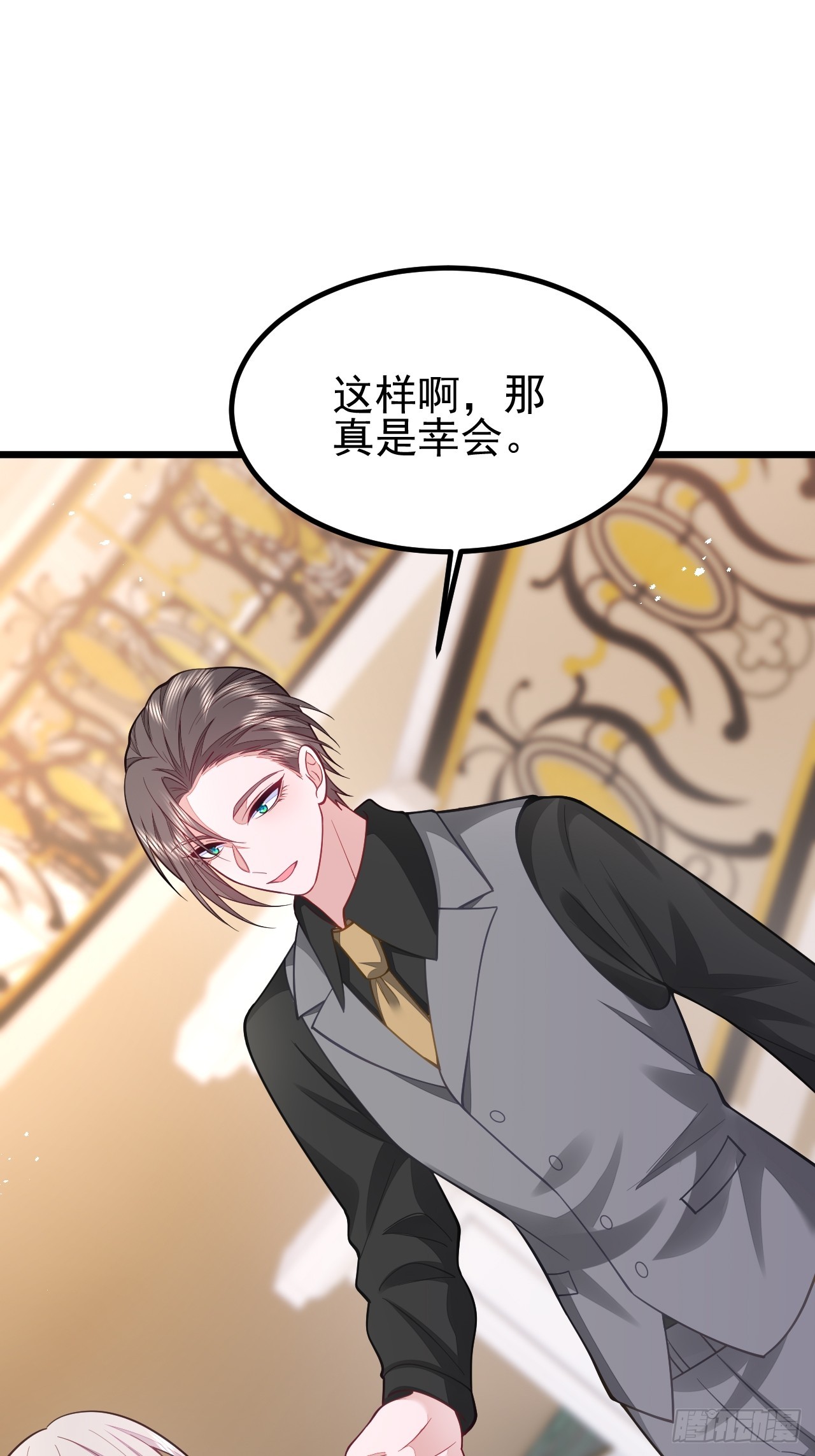 第66话-第74话