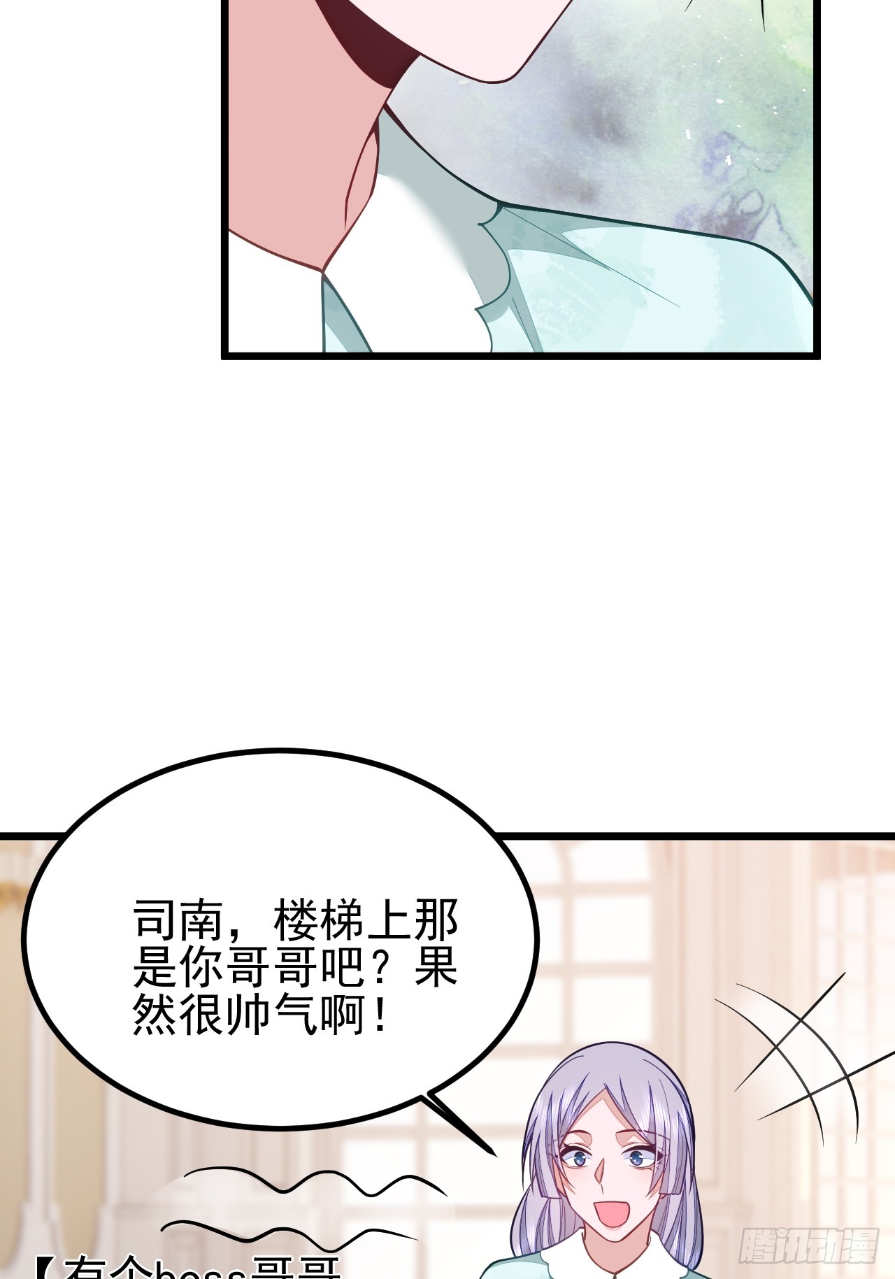 第66话-第74话
