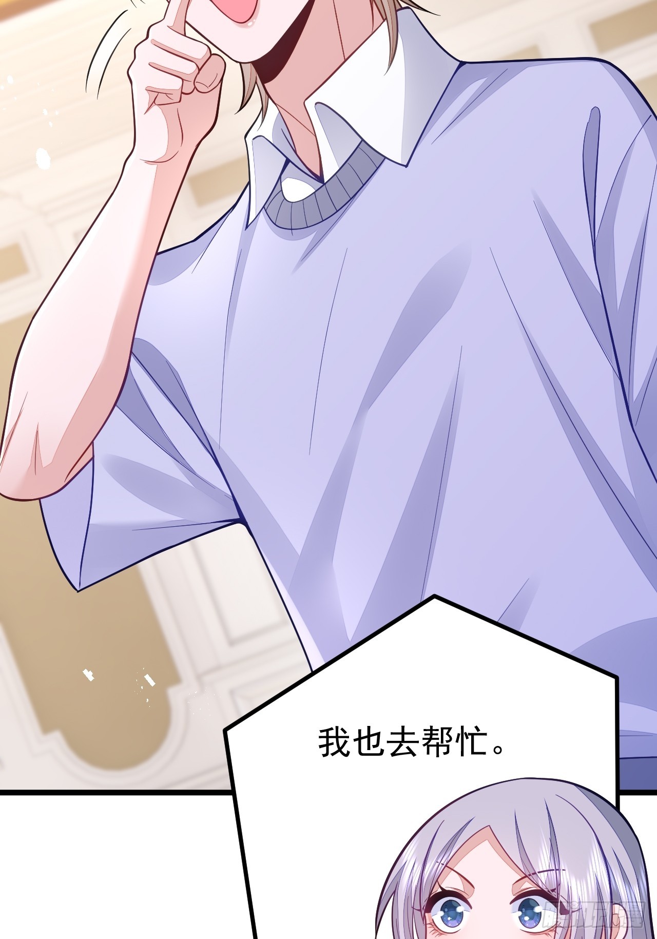 第66话-第74话