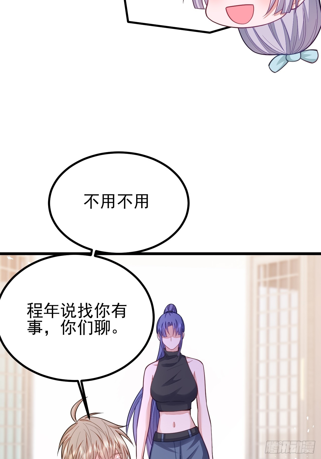 第66话-第74话