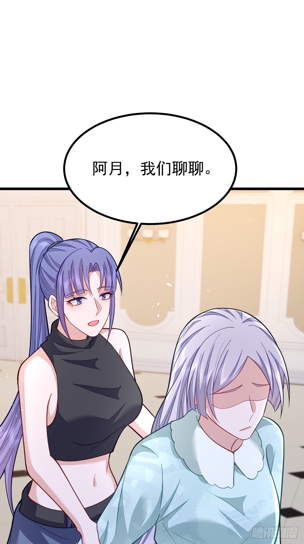 第66话-第74话