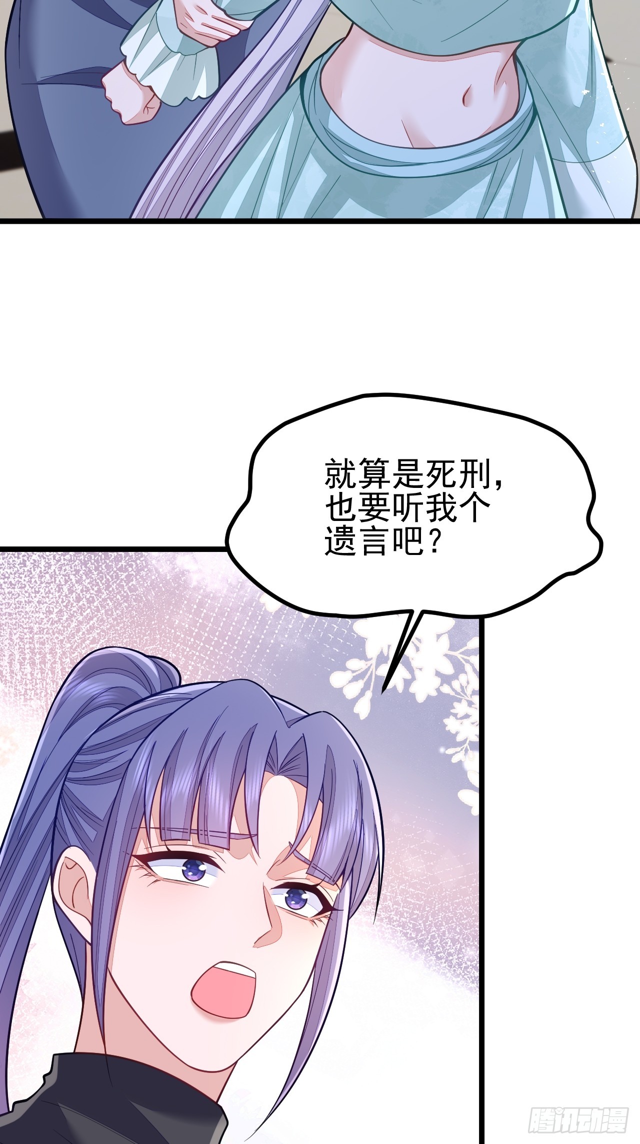 第66话-第74话